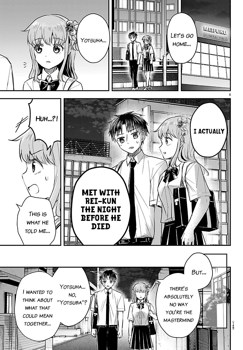You Are a Four-Leaf Clover - Chapter 75 - Page 5