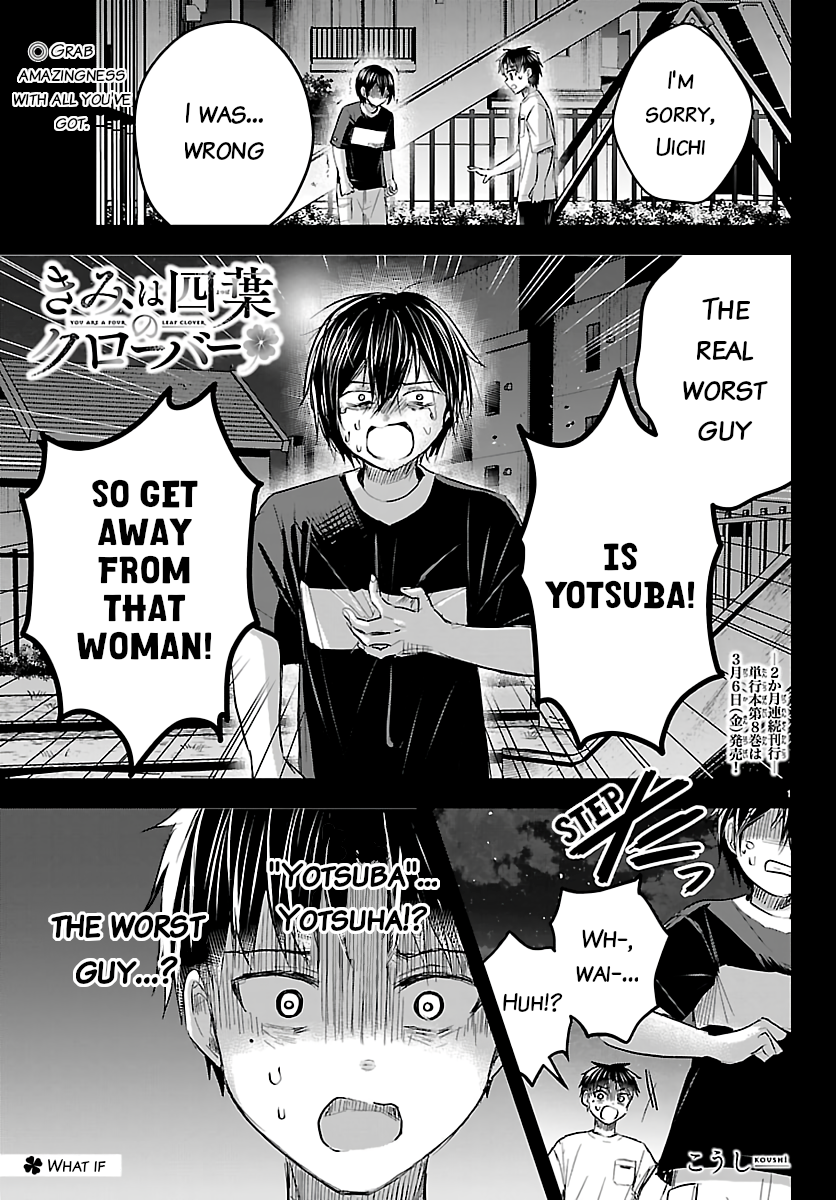 You Are a Four-Leaf Clover - Chapter 75 - Page 1