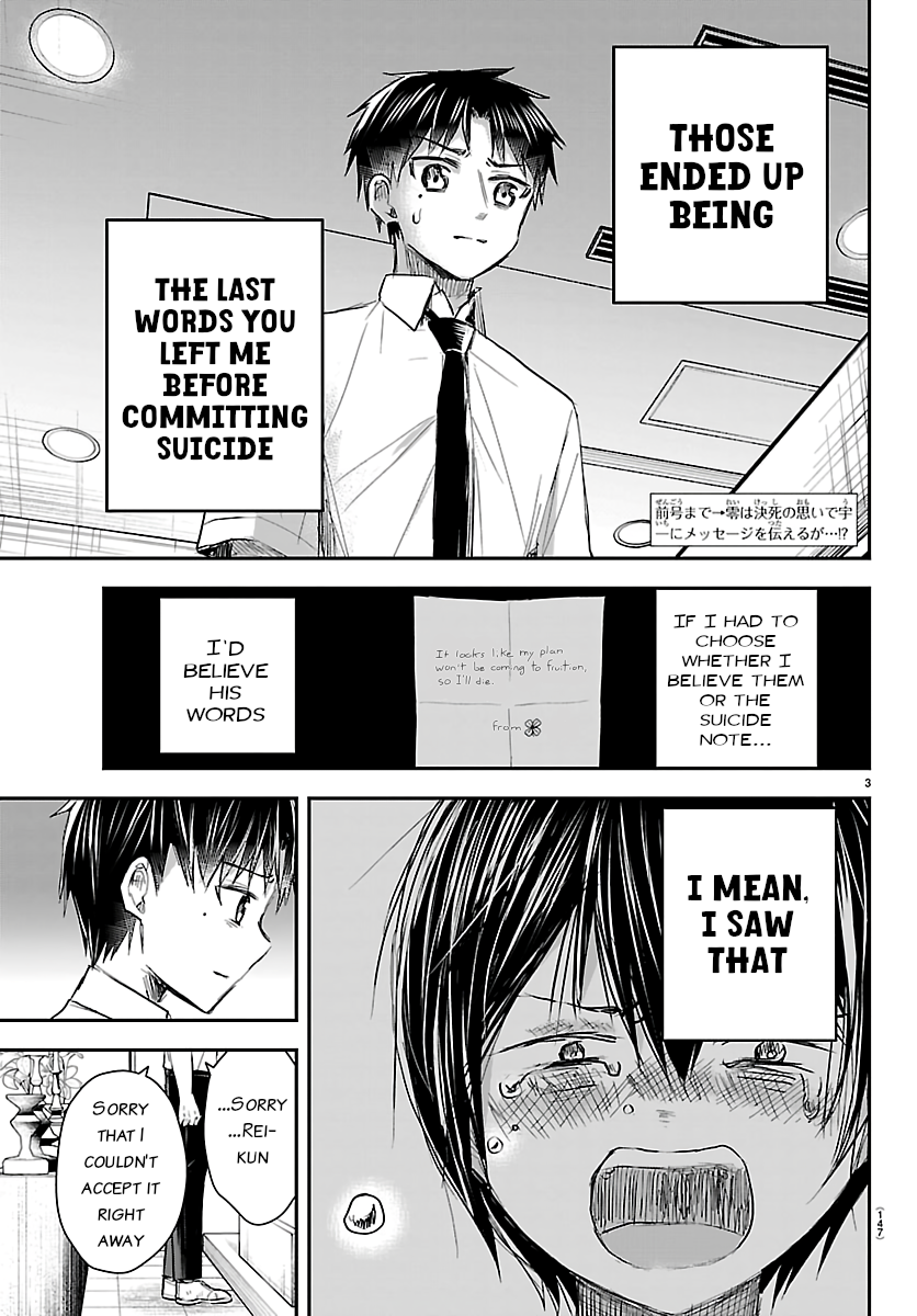 You Are a Four-Leaf Clover - Chapter 75 - Page 3