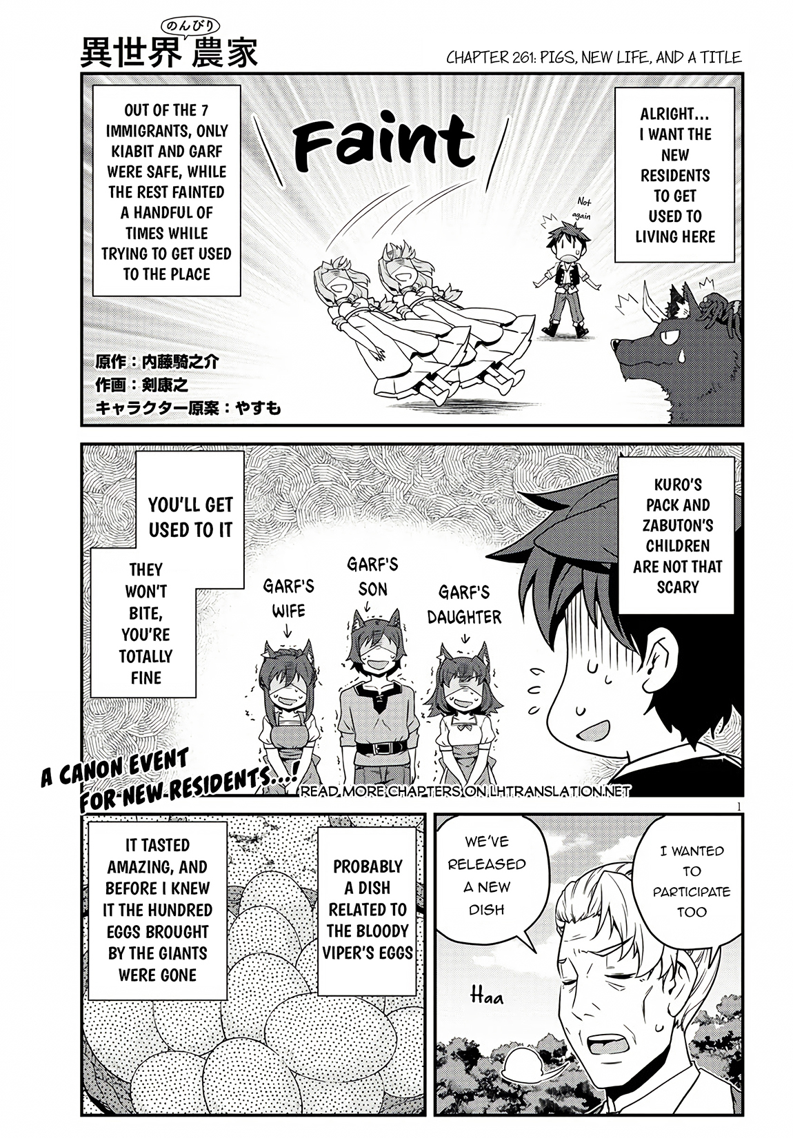 Farming Life in Another World - Chapter 261 - Page 2