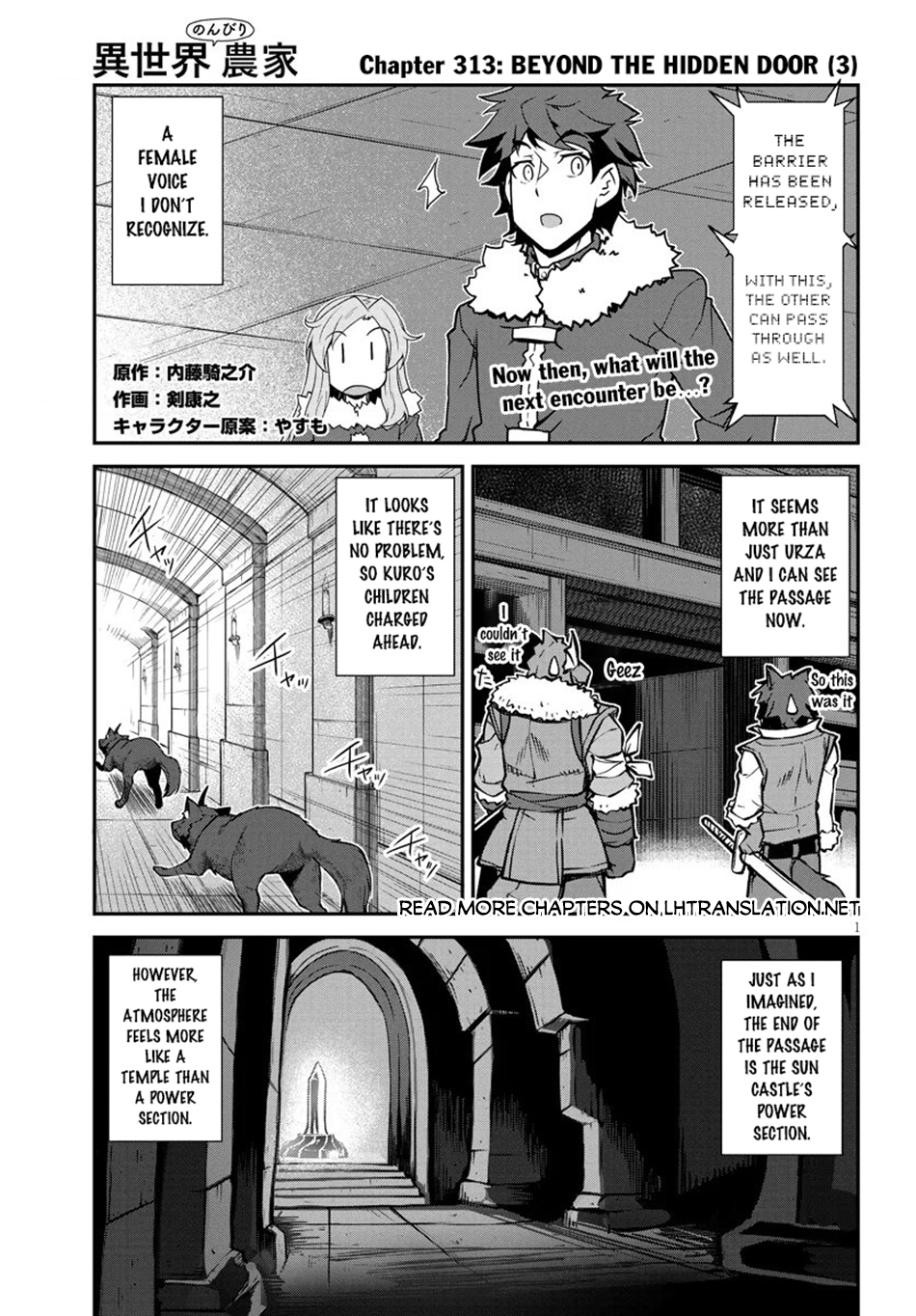 Farming Life in Another World - Chapter 313 - Page 2