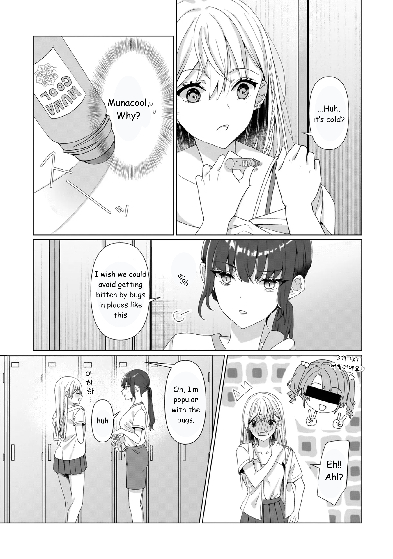 My Yuri Started with Slavery - Chapter 7.1 - Page 9