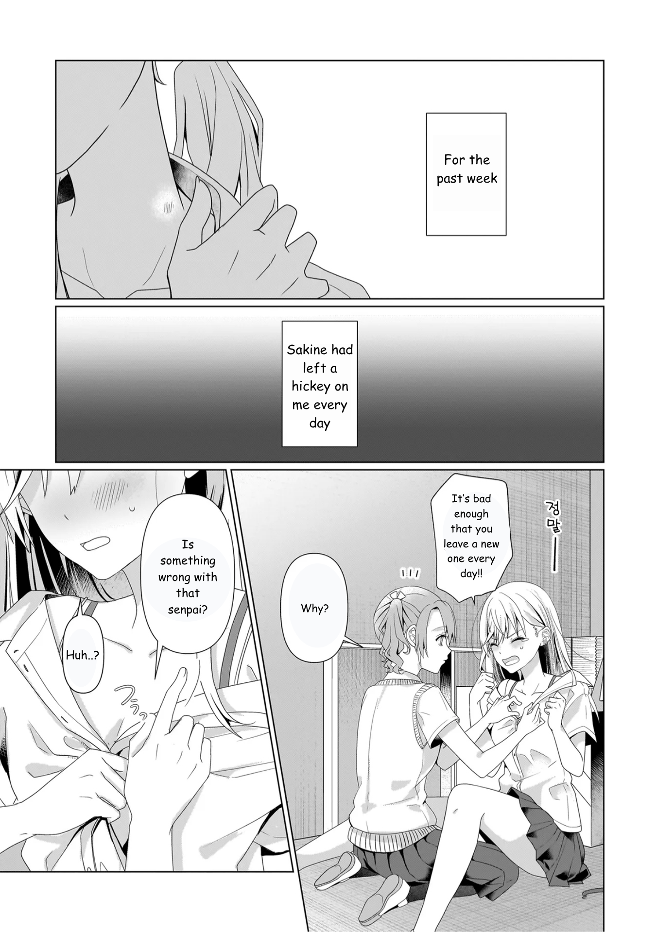 My Yuri Started with Slavery - Chapter 7.1 - Page 3