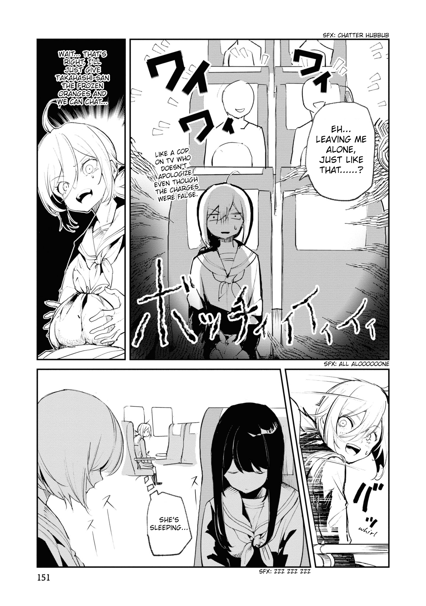 Common-Sense Monster - Chapter 18 - Page 9