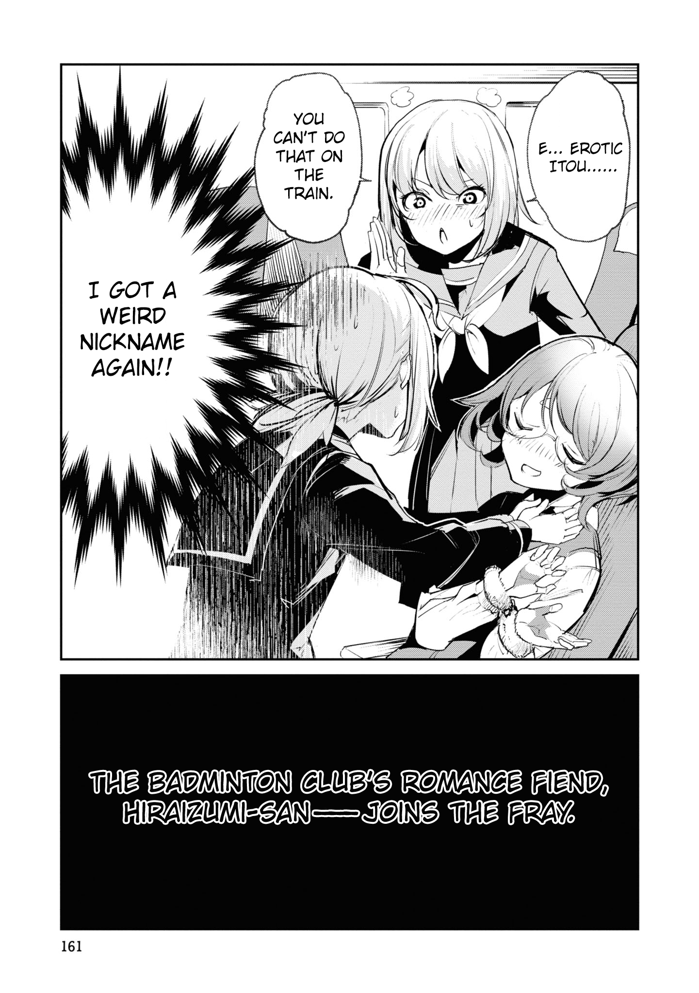 Common-Sense Monster - Chapter 18 - Page 19