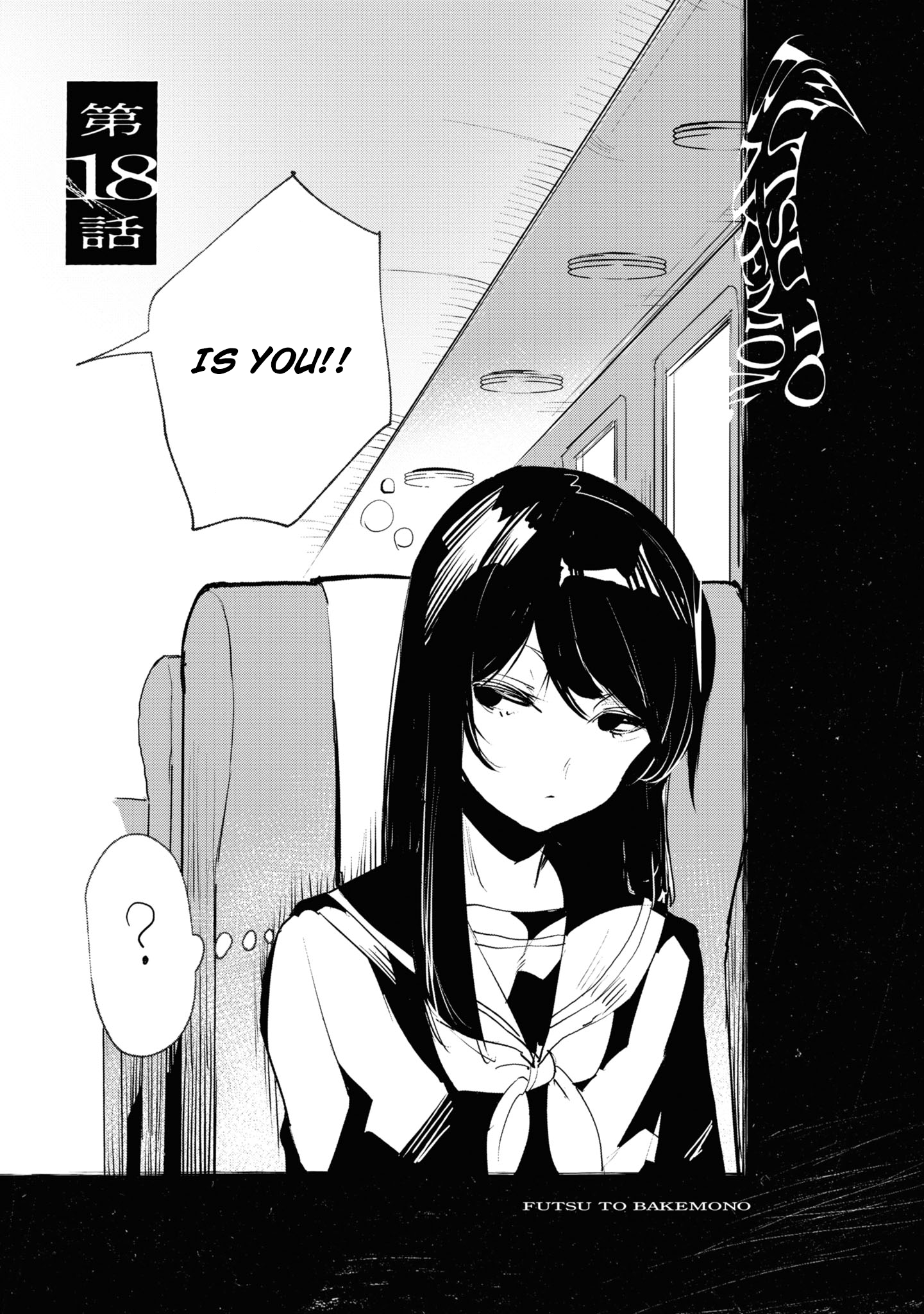 Common-Sense Monster - Chapter 18 - Page 3