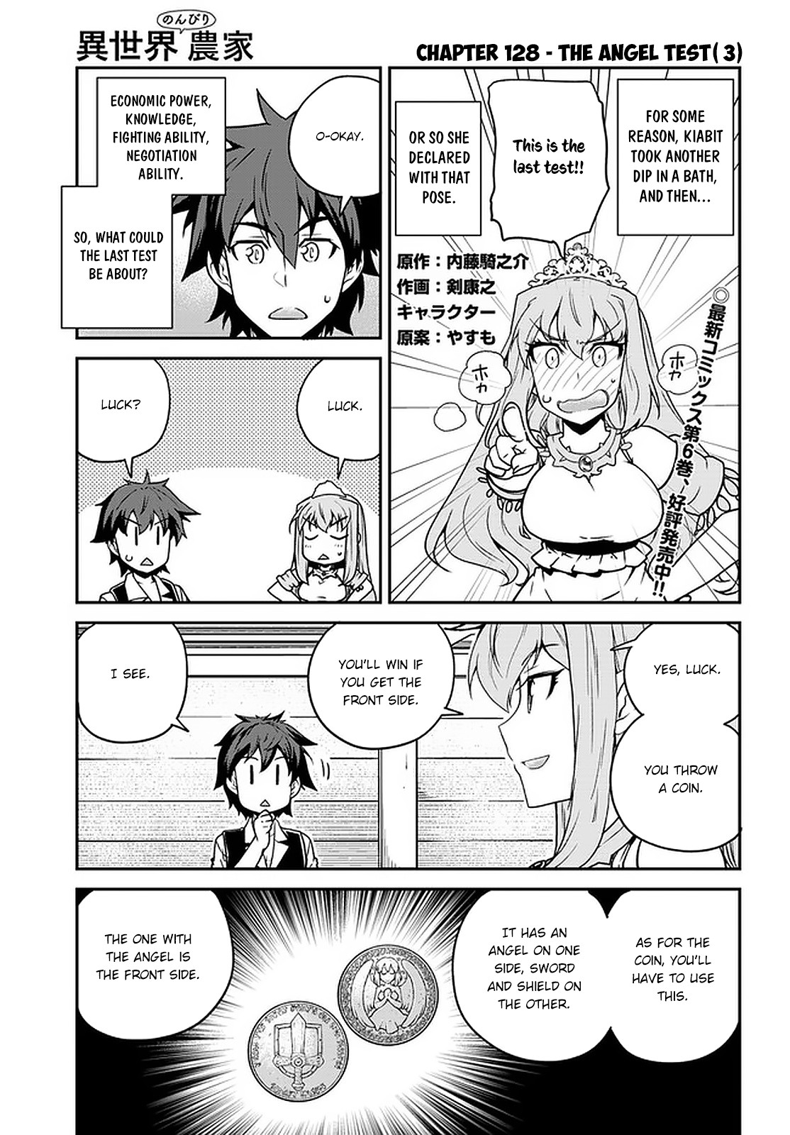 Farming Life in Another World - Chapter 128 - Page 2