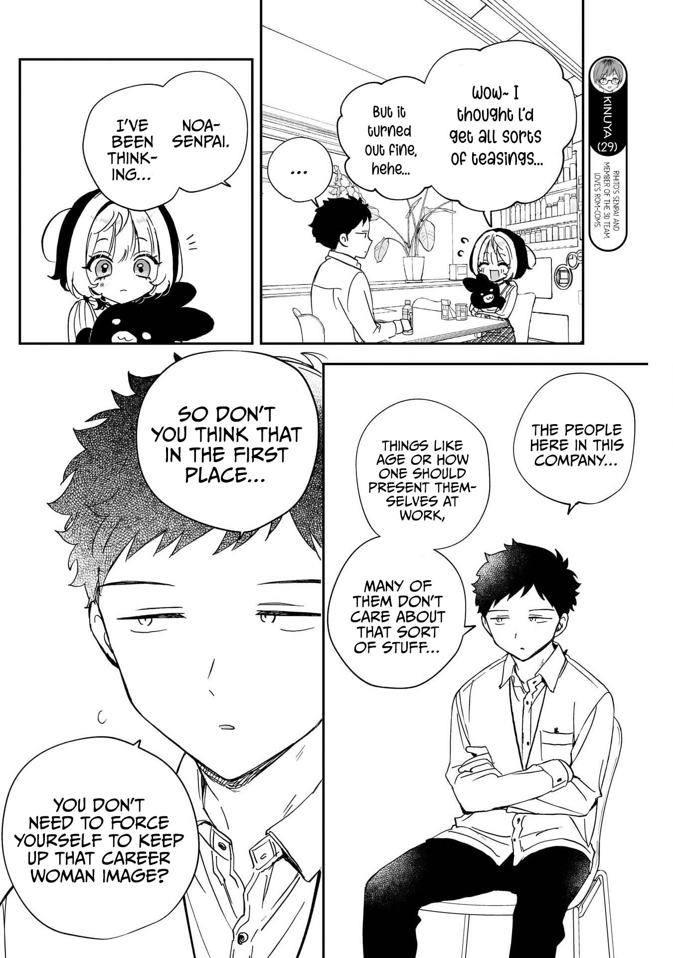 Noa-Senpai is My Friend. - Chapter 95 - Page 12