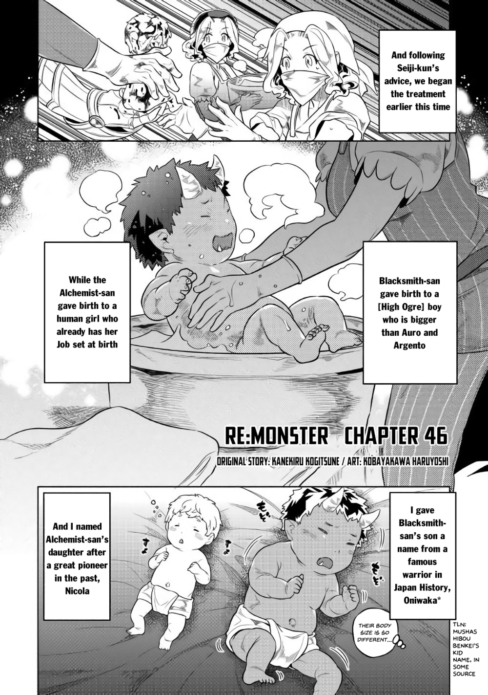 Re:Monster - Chapter 46 - Page 3
