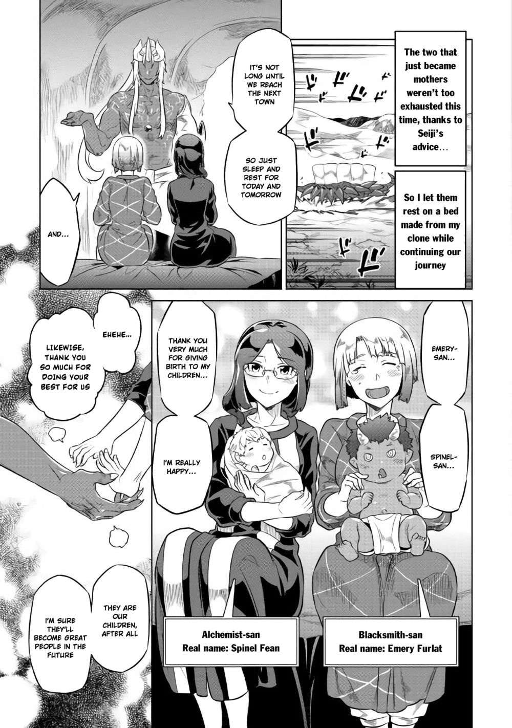 Re:Monster - Chapter 46 - Page 4