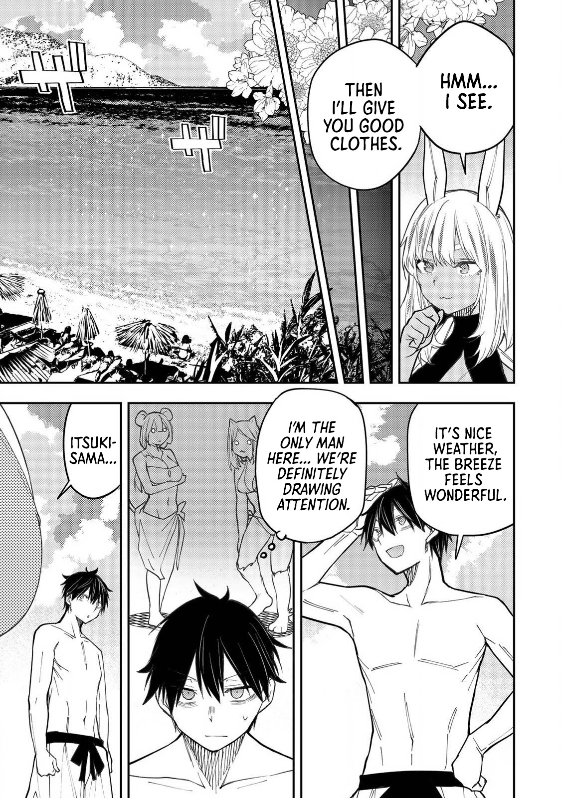 Secret Rites with the Holy Maidens - Chapter 45 - Page 6