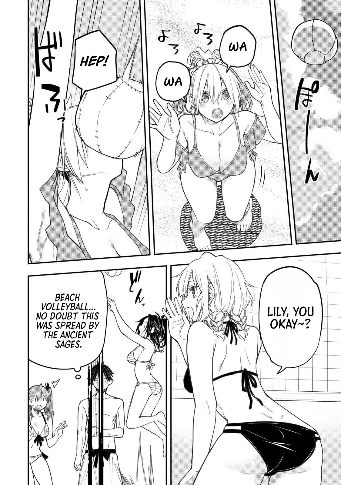 Secret Rites with the Holy Maidens - Chapter 45 - Page 11