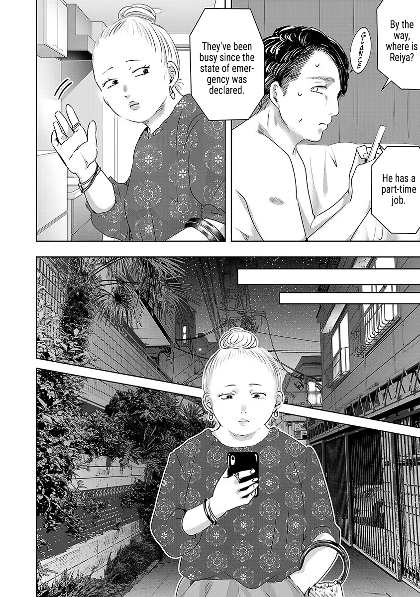 Tomorrow, I Will Be Someone's Girlfriend - Chapter 29 - Page 7