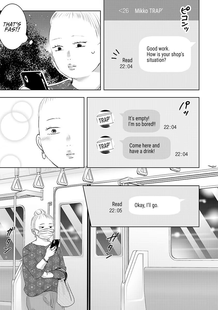 Tomorrow, I Will Be Someone's Girlfriend - Chapter 29 - Page 10
