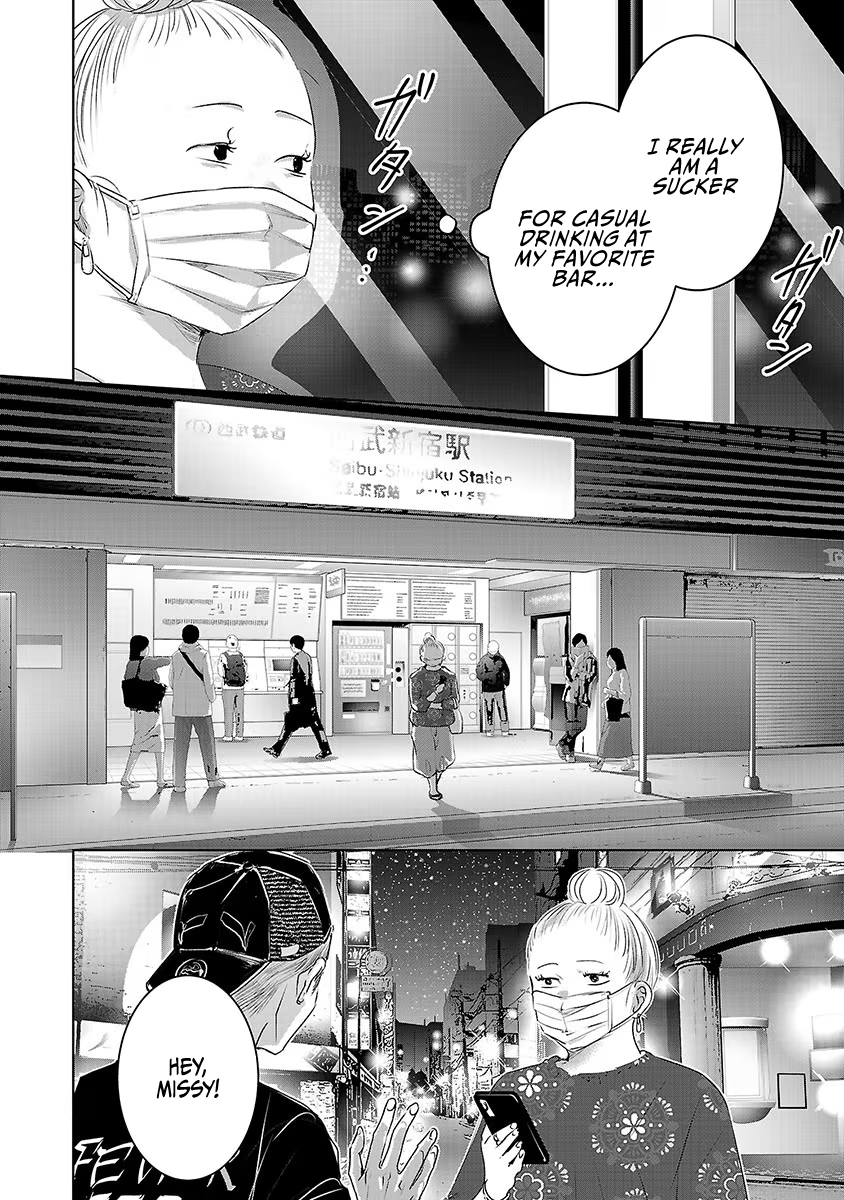 Tomorrow, I Will Be Someone's Girlfriend - Chapter 29 - Page 11