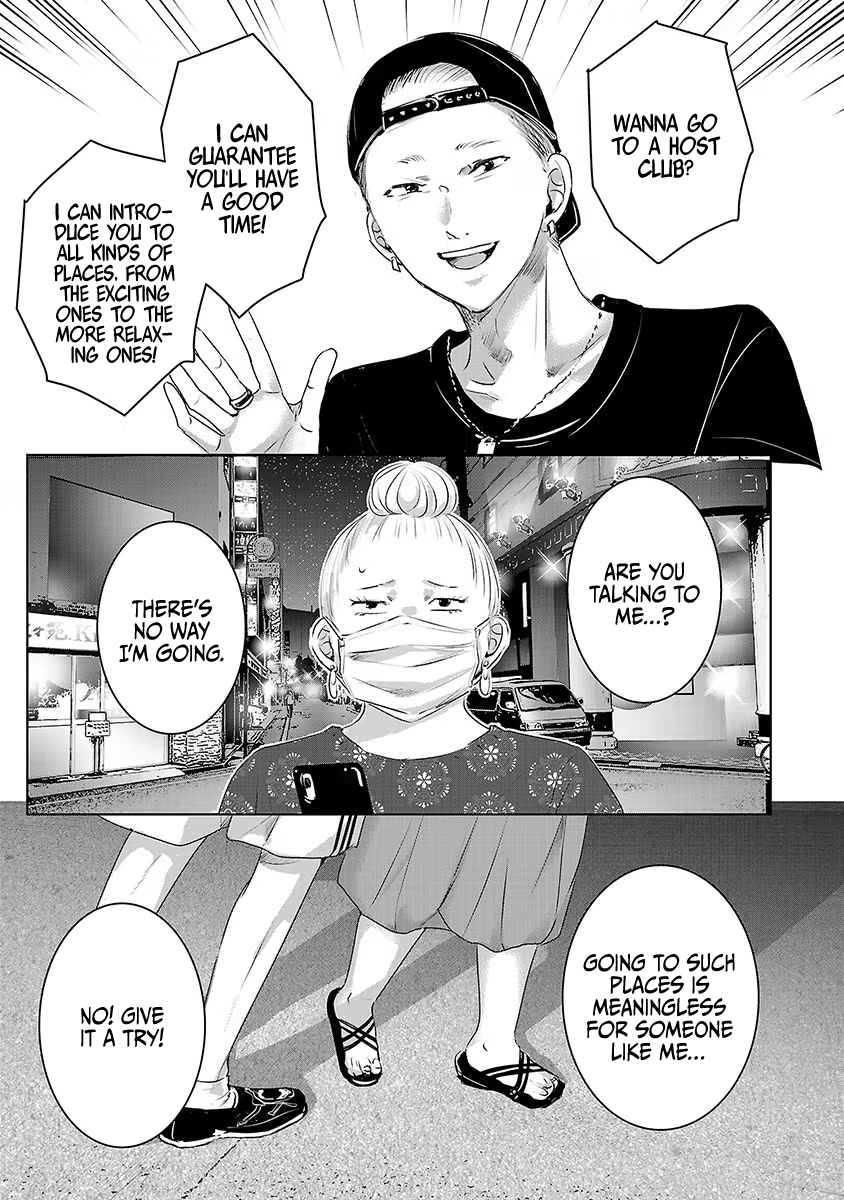 Tomorrow, I Will Be Someone's Girlfriend - Chapter 29 - Page 12