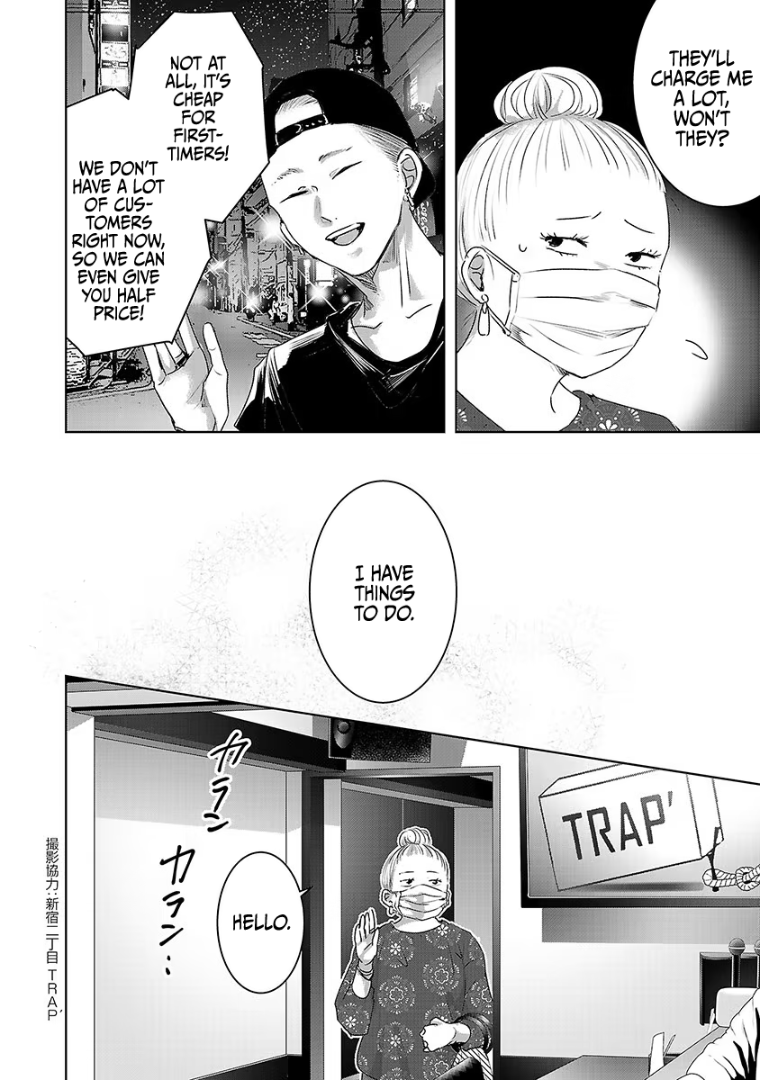 Tomorrow, I Will Be Someone's Girlfriend - Chapter 29 - Page 13