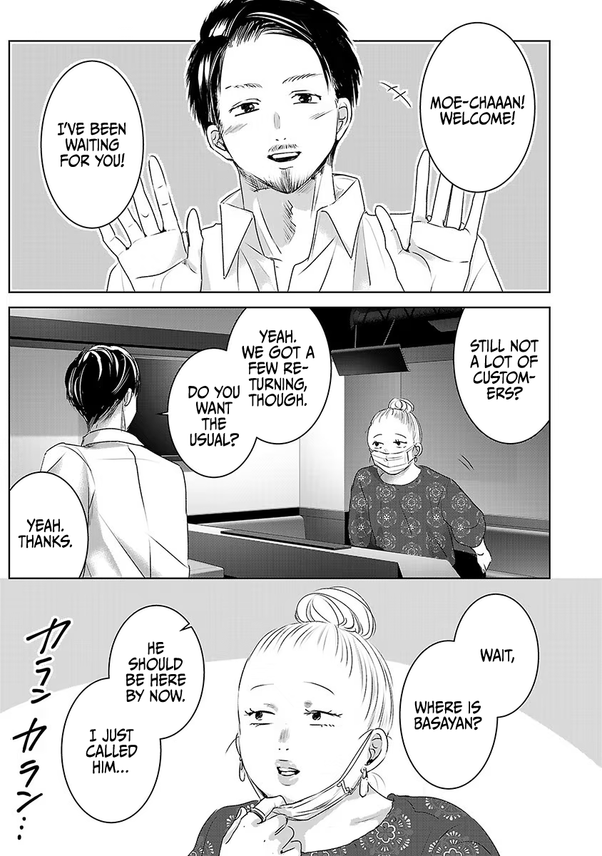 Tomorrow, I Will Be Someone's Girlfriend - Chapter 29 - Page 14
