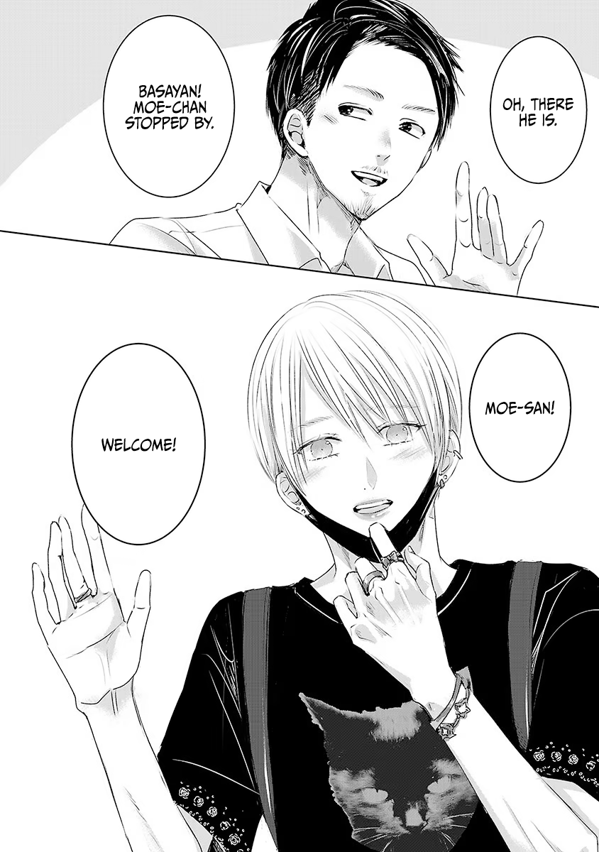 Tomorrow, I Will Be Someone's Girlfriend - Chapter 29 - Page 15