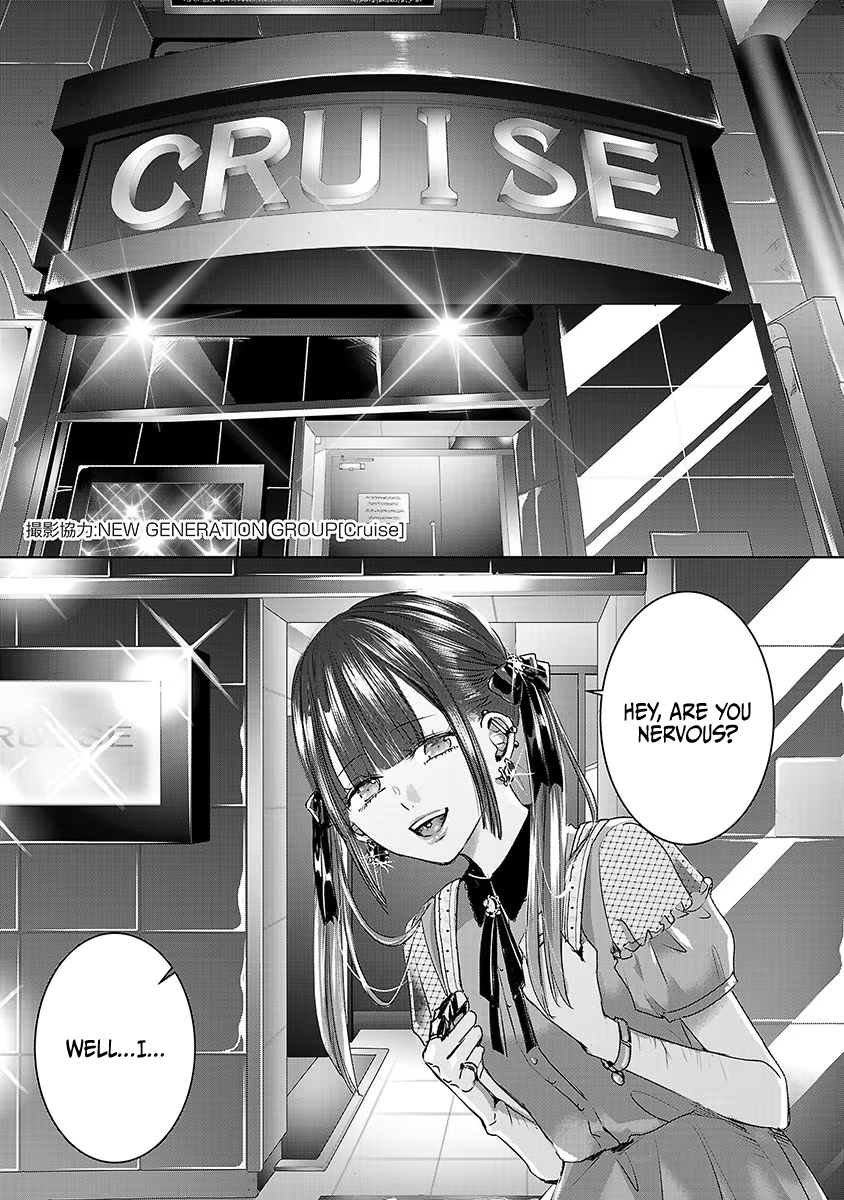 Tomorrow, I Will Be Someone's Girlfriend - Chapter 29 - Page 18
