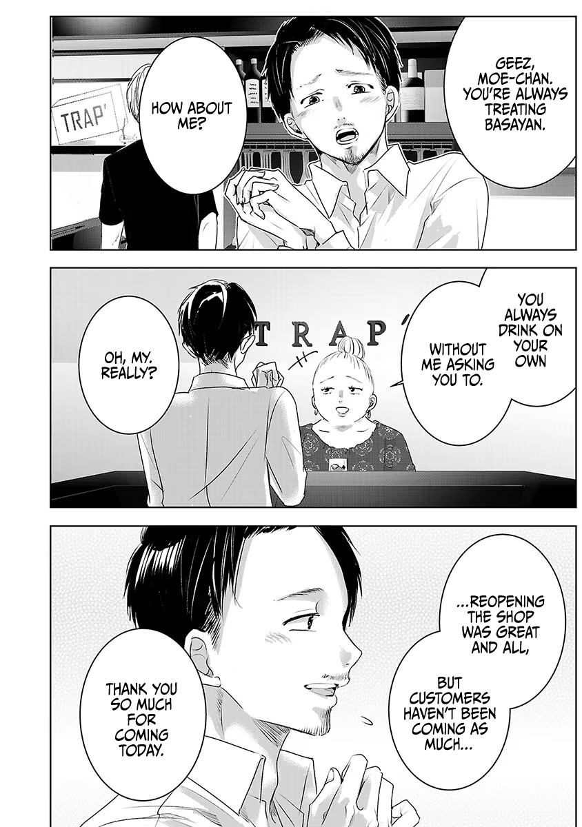 Tomorrow, I Will Be Someone's Girlfriend - Chapter 29 - Page 27