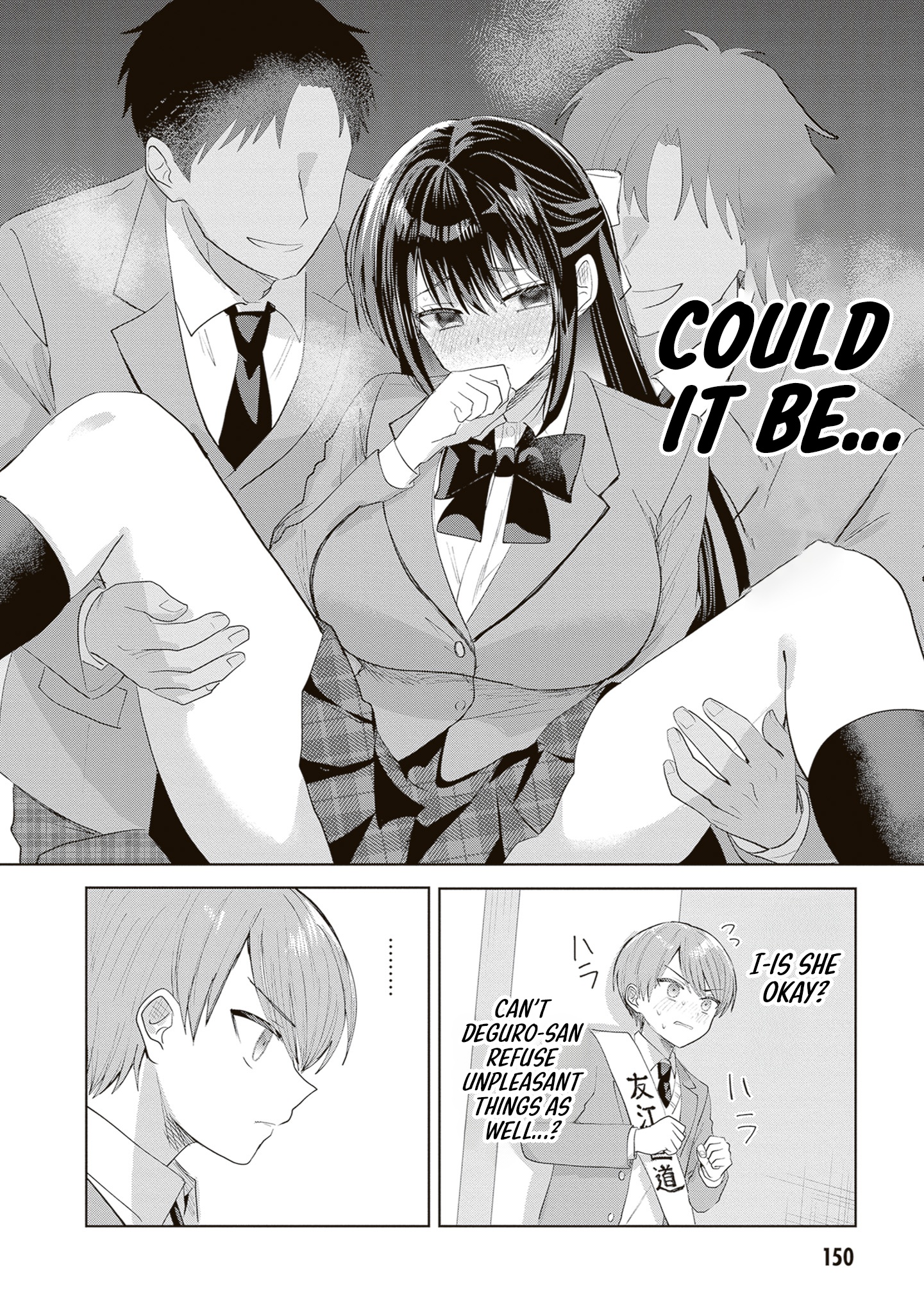 The President Who Can't Say No Wants to Do It Only for Tomoe-Kun - Chapter 41 - Page 5
