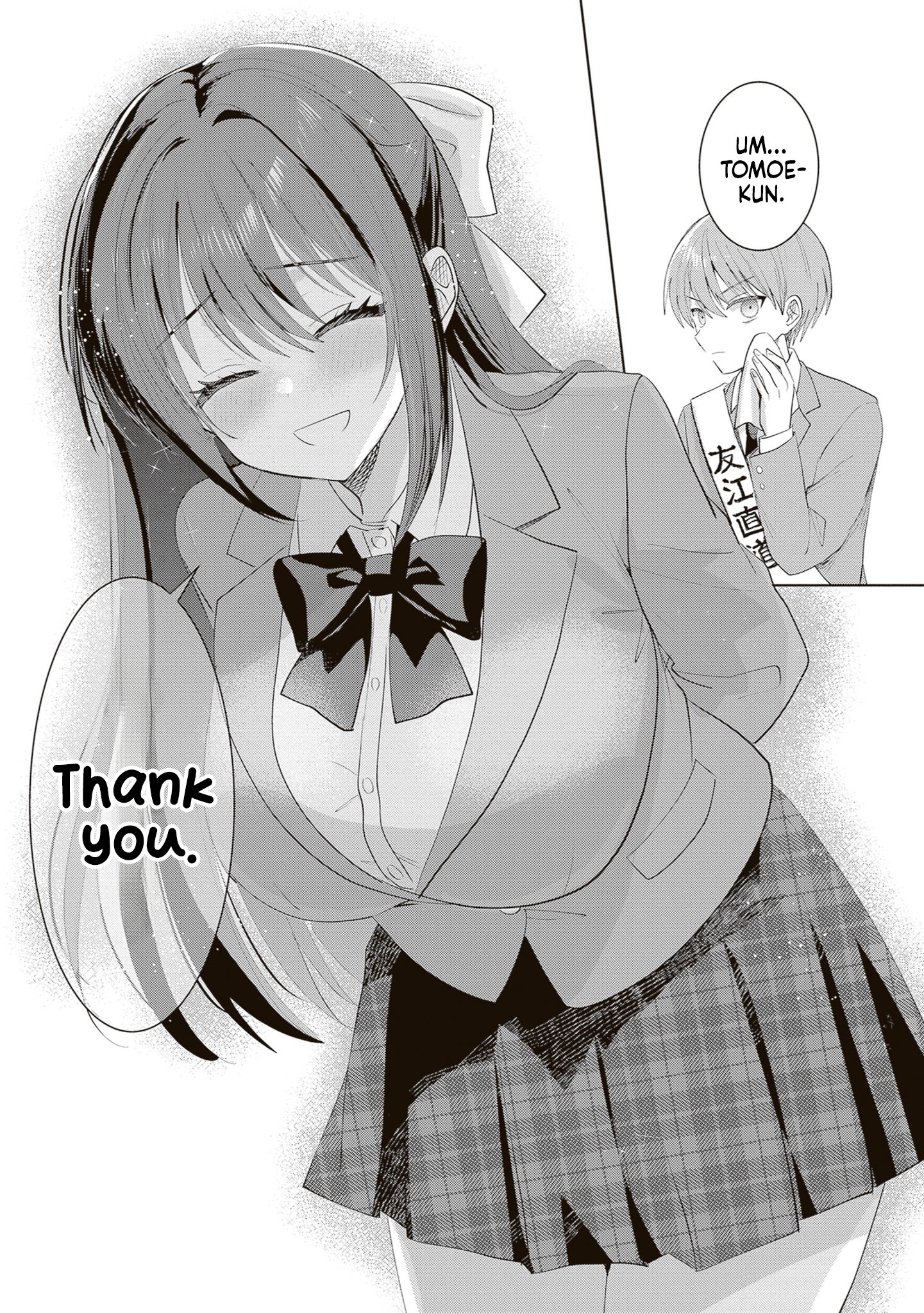 The President Who Can't Say No Wants to Do It Only for Tomoe-Kun - Chapter 41 - Page 8
