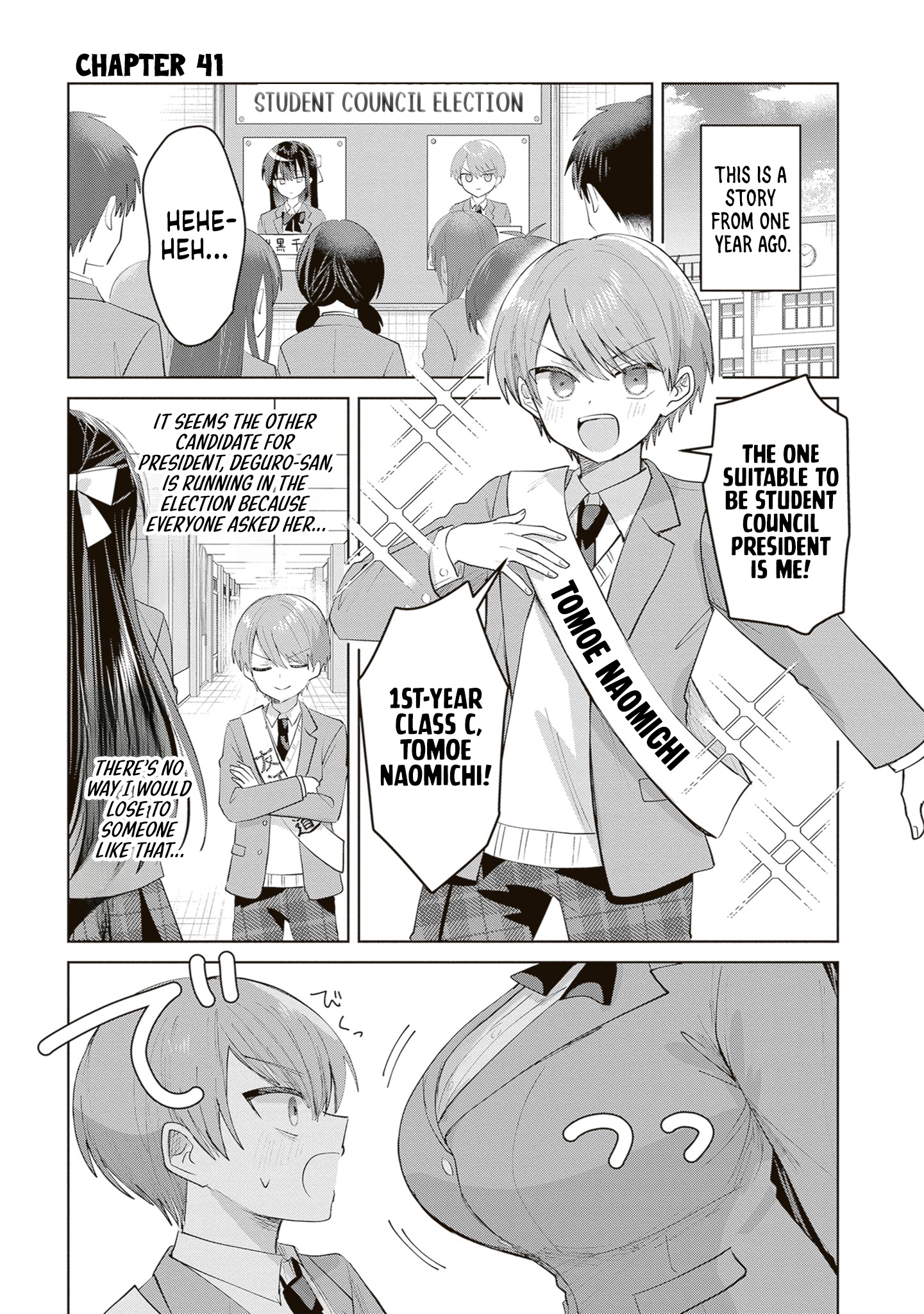 The President Who Can't Say No Wants to Do It Only for Tomoe-Kun - Chapter 41 - Page 2