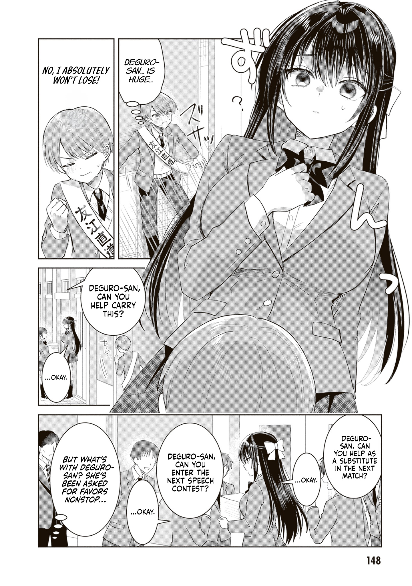 The President Who Can't Say No Wants to Do It Only for Tomoe-Kun - Chapter 41 - Page 3