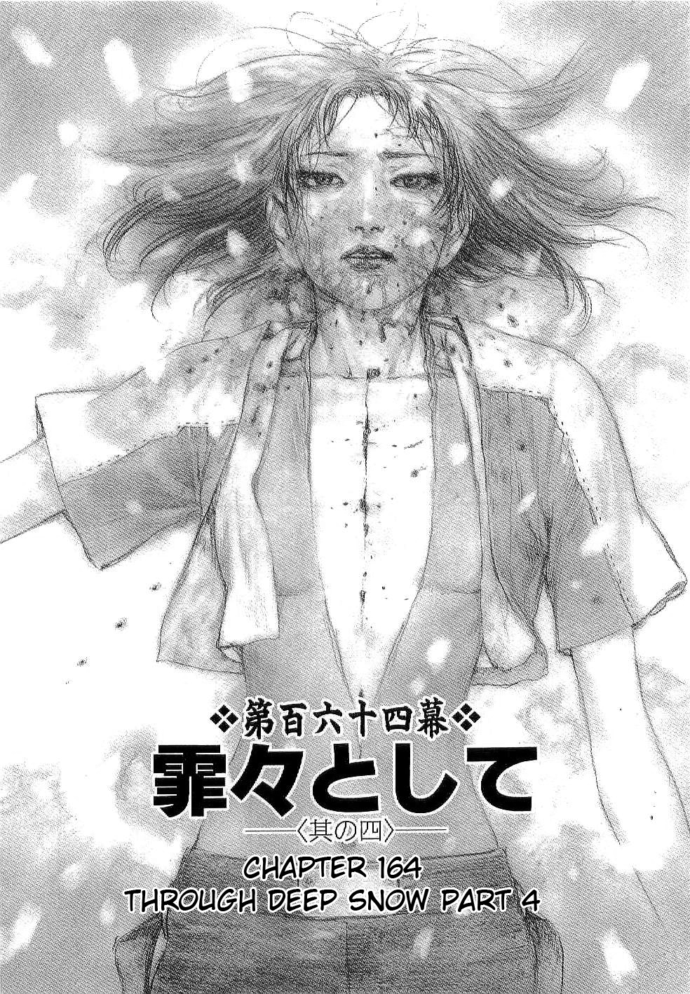 Blade of the Immortal - Chapter 164 - Page 1