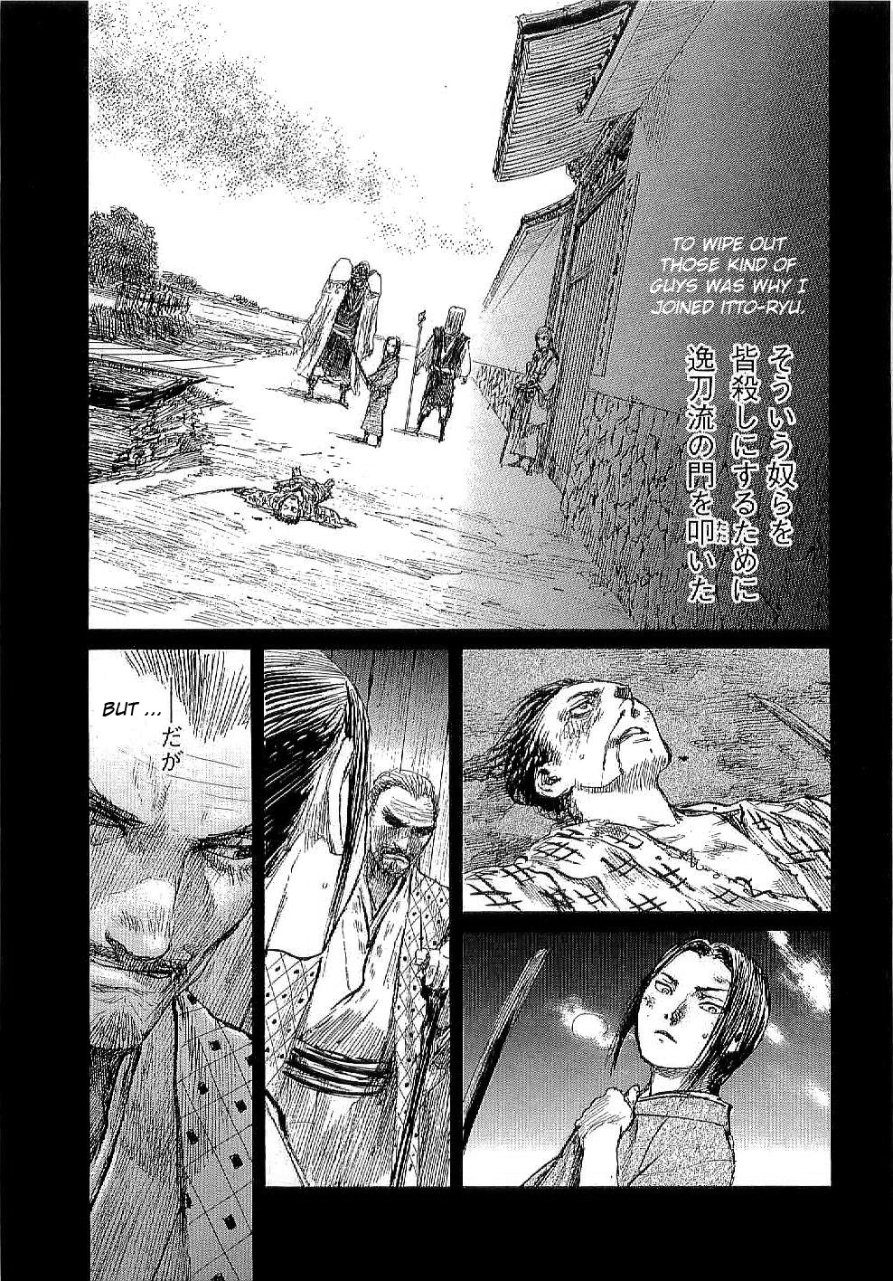 Blade of the Immortal - Chapter 164 - Page 15