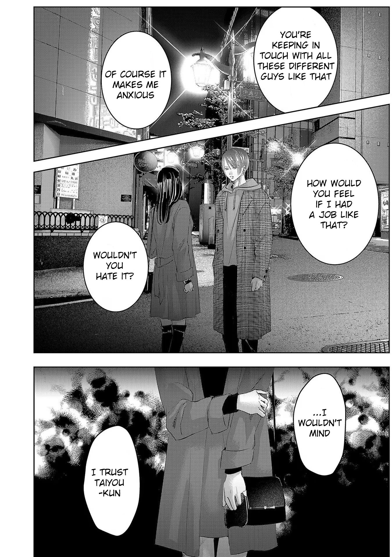 Tomorrow, I Will Be Someone's Girlfriend - Chapter 194 - Page 4
