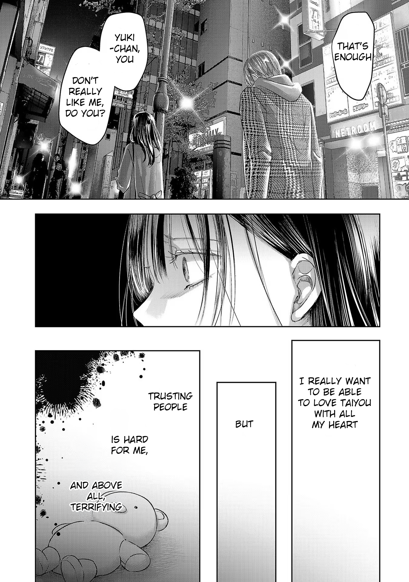 Tomorrow, I Will Be Someone's Girlfriend - Chapter 194 - Page 8