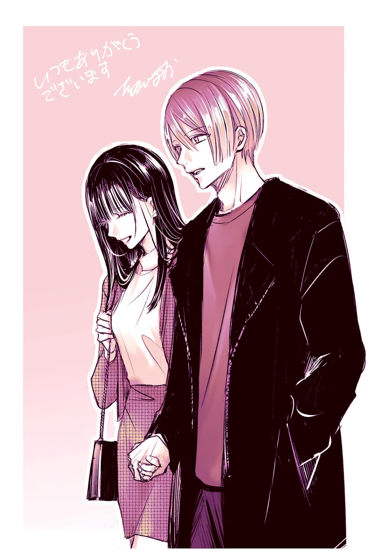 Tomorrow, I Will Be Someone's Girlfriend - Chapter 194 - Page 14