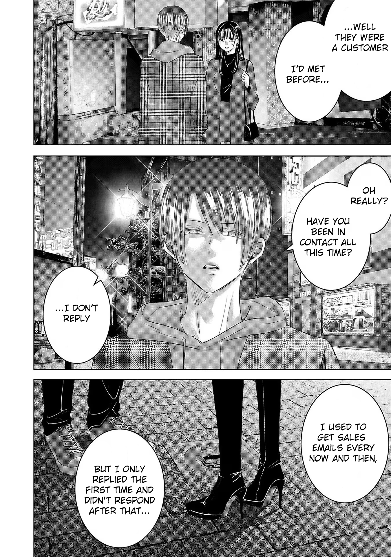 Tomorrow, I Will Be Someone's Girlfriend - Chapter 194 - Page 2