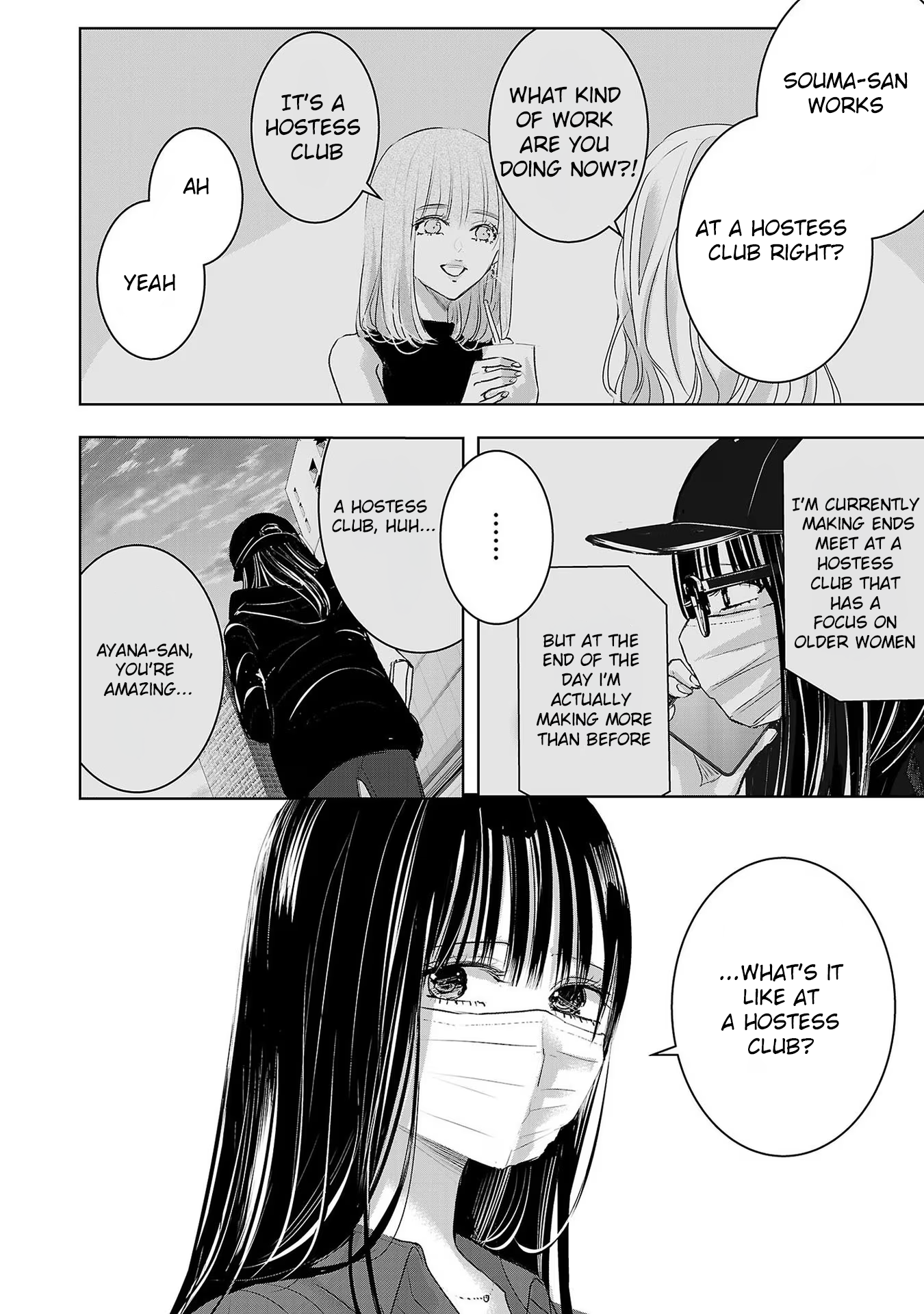 Tomorrow, I Will Be Someone's Girlfriend - Chapter 180 - Page 6