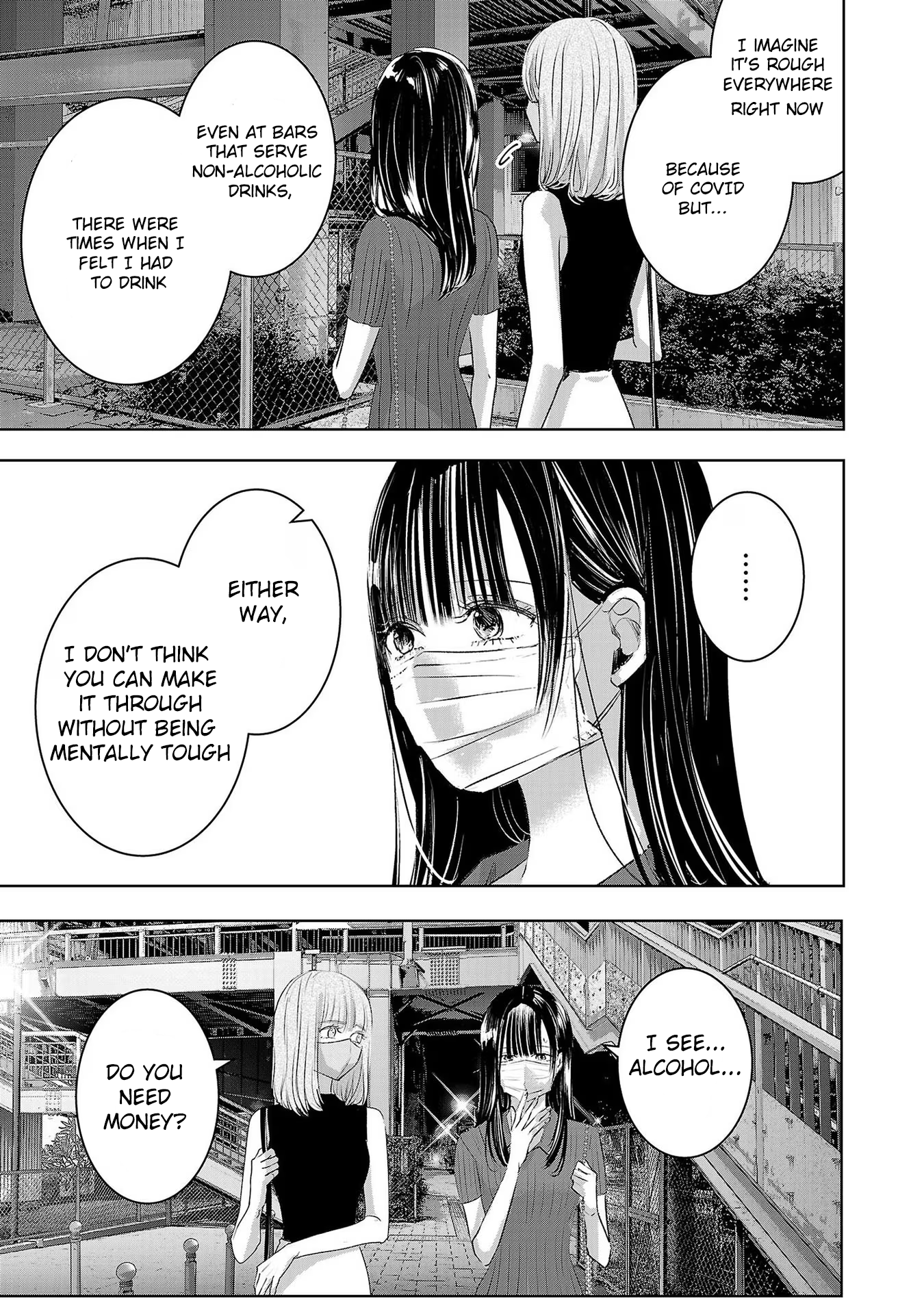 Tomorrow, I Will Be Someone's Girlfriend - Chapter 180 - Page 7