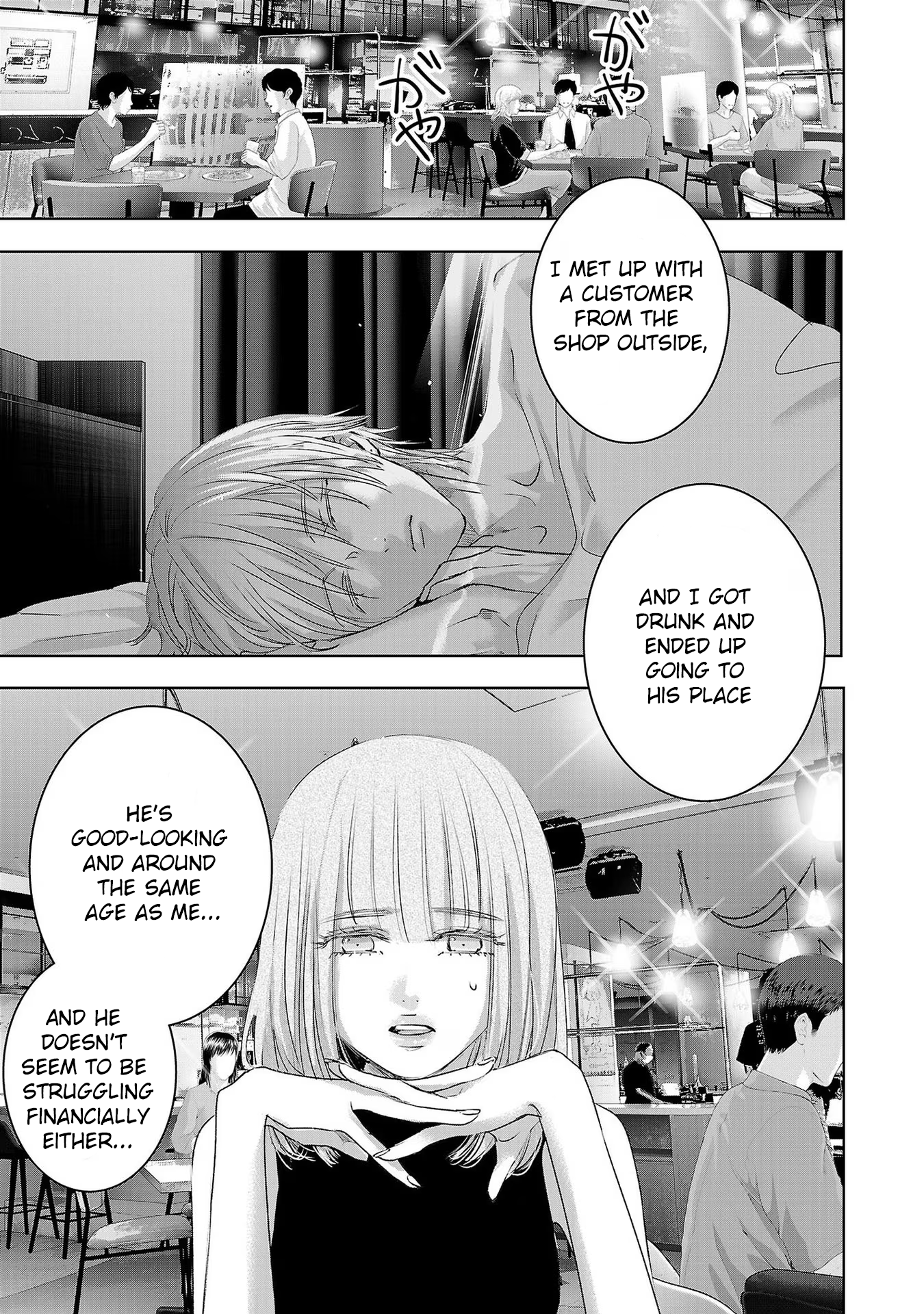 Tomorrow, I Will Be Someone's Girlfriend - Chapter 180 - Page 1