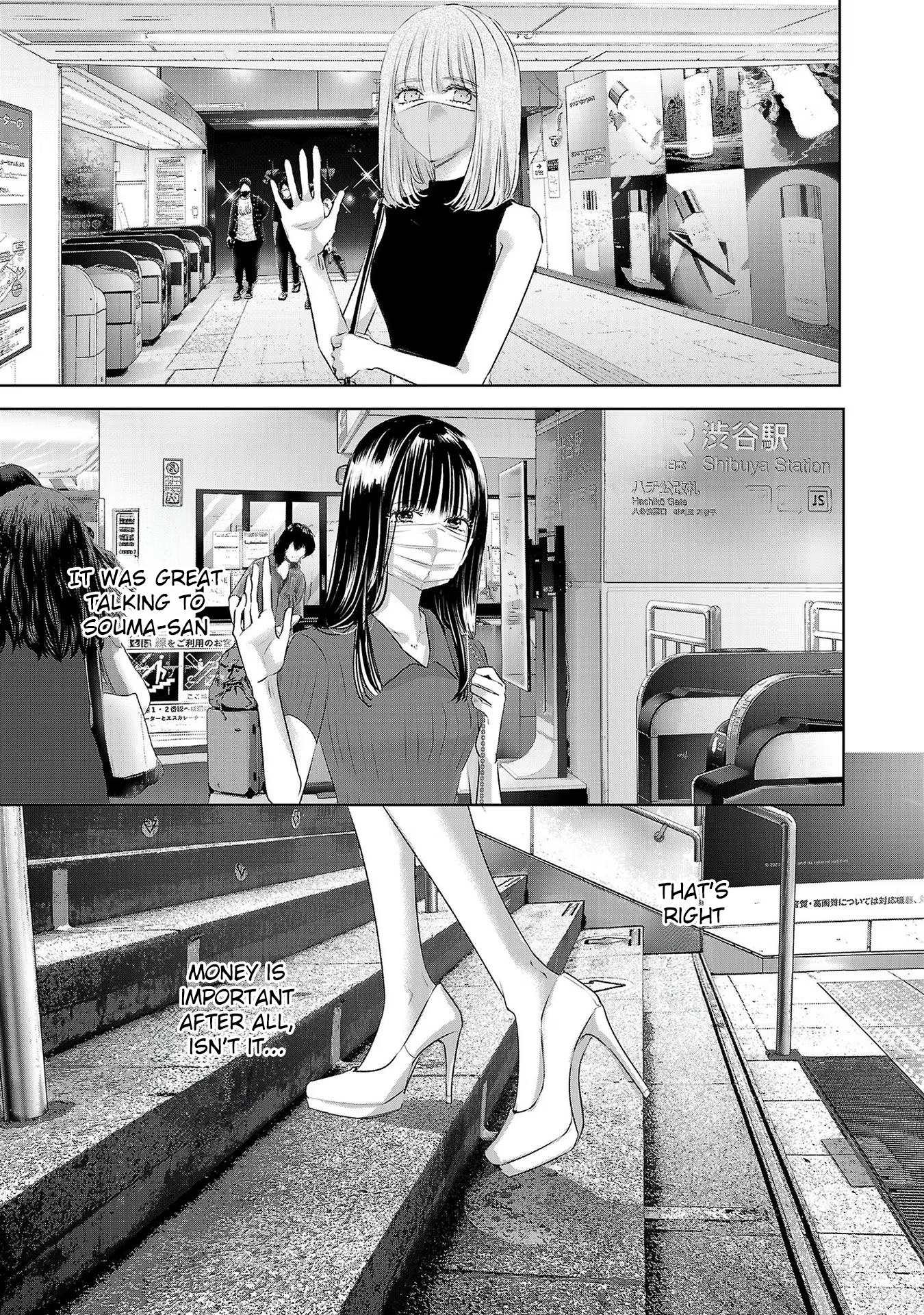 Tomorrow, I Will Be Someone's Girlfriend - Chapter 180 - Page 11