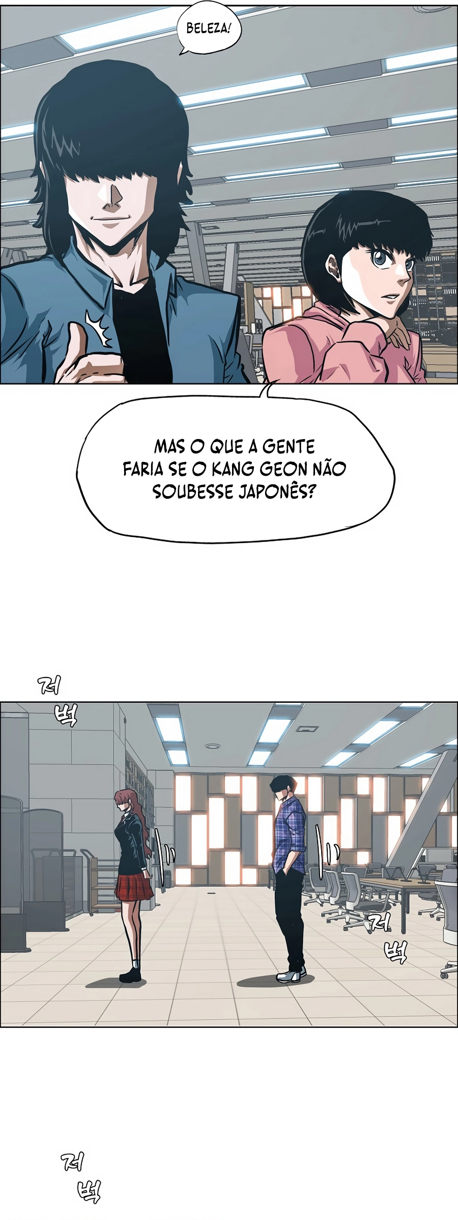 Secret Family - Chapter 21 - Page 8