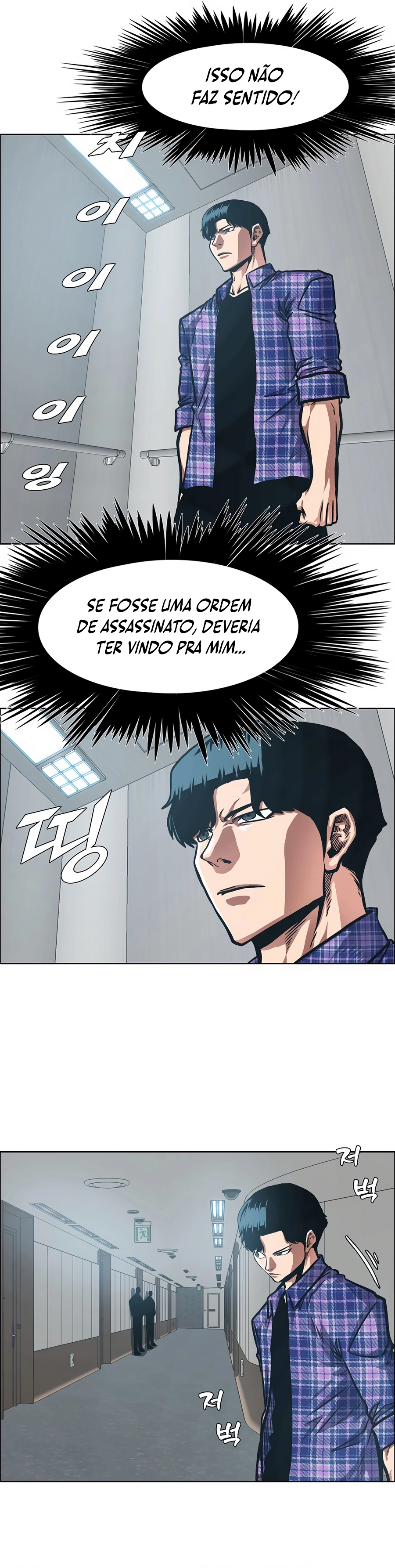 Secret Family - Chapter 21 - Page 24