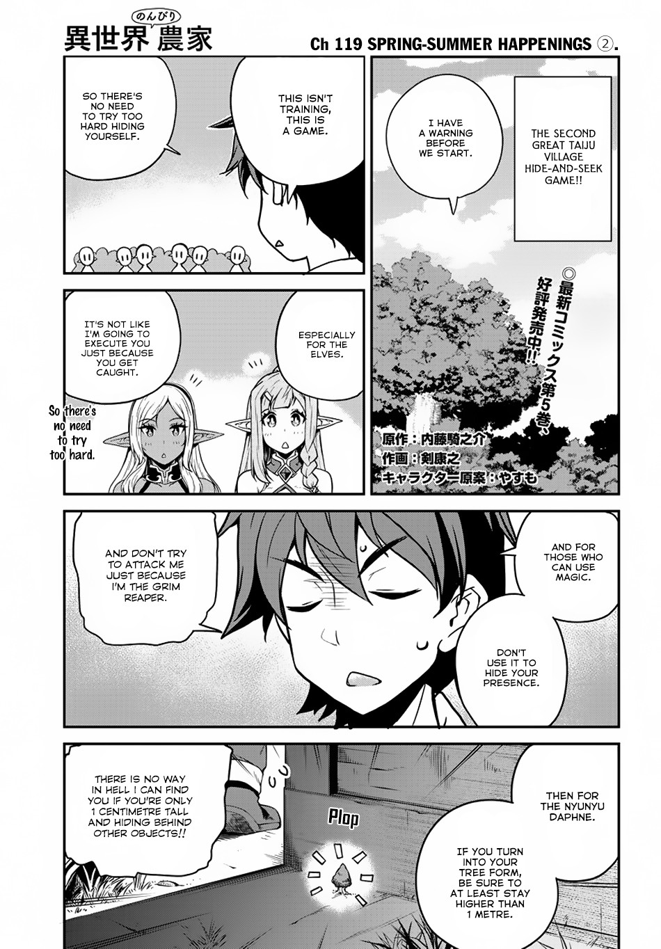Farming Life in Another World - Chapter 119 - Page 2