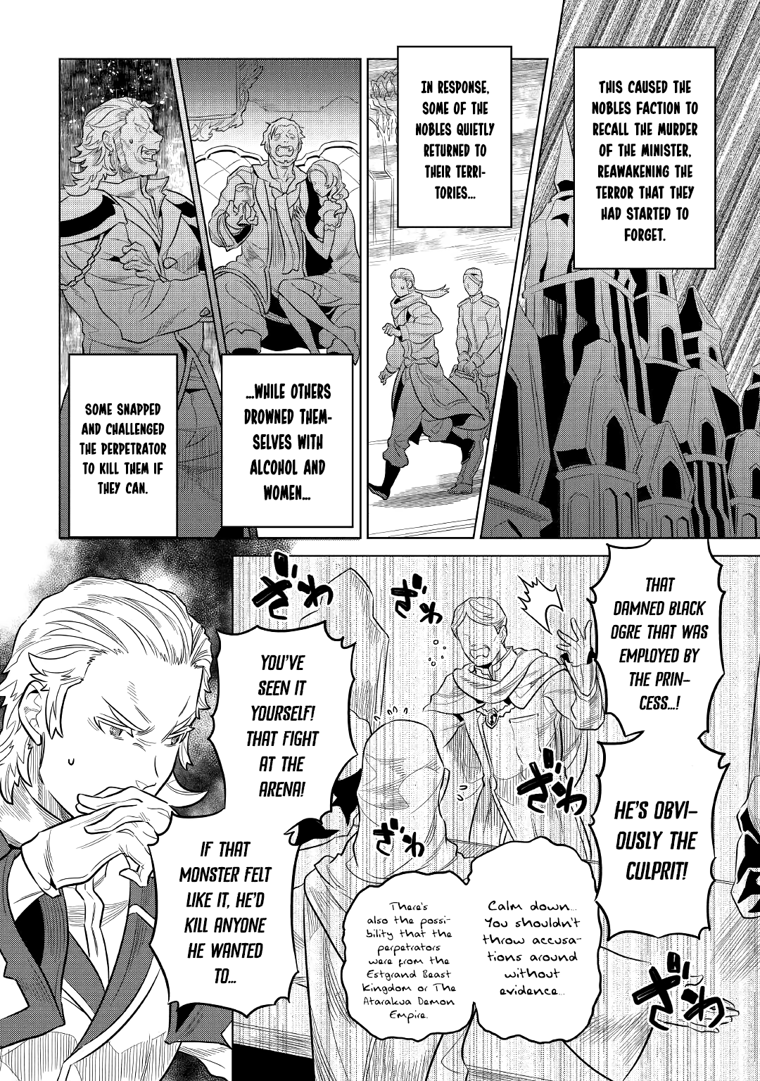 Re:Monster - Chapter 67 - Page 4