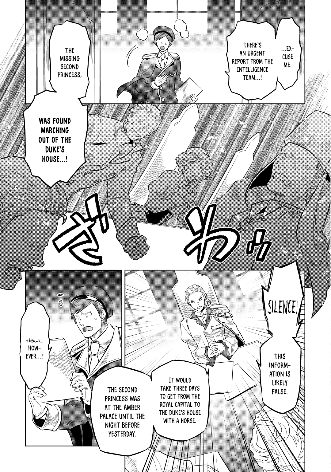 Re:Monster - Chapter 67 - Page 5