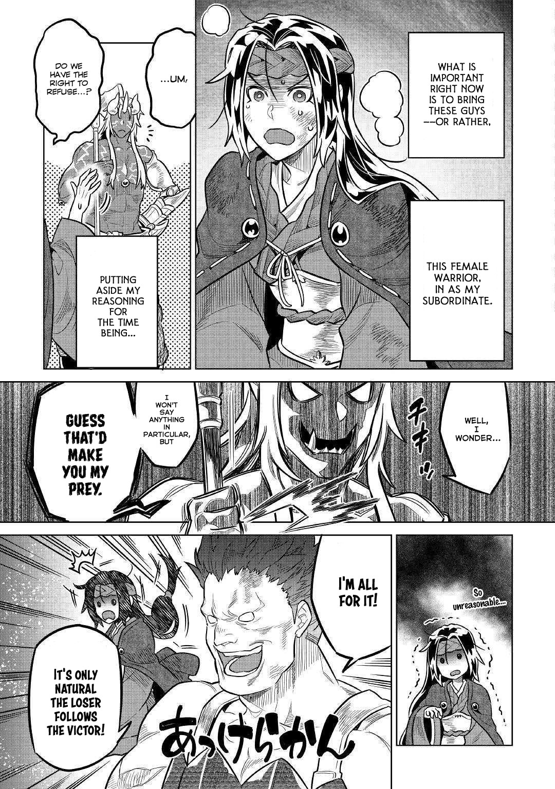 Re:Monster - Chapter 60 - Page 18