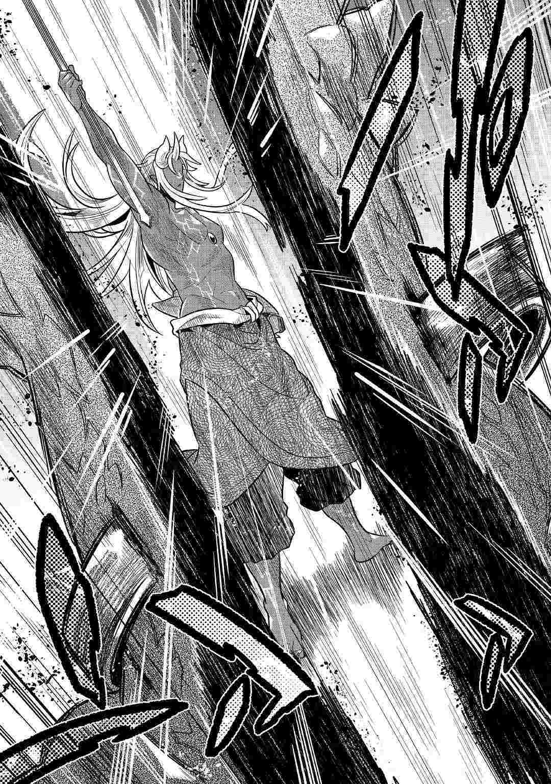 Re:Monster - Chapter 60 - Page 5
