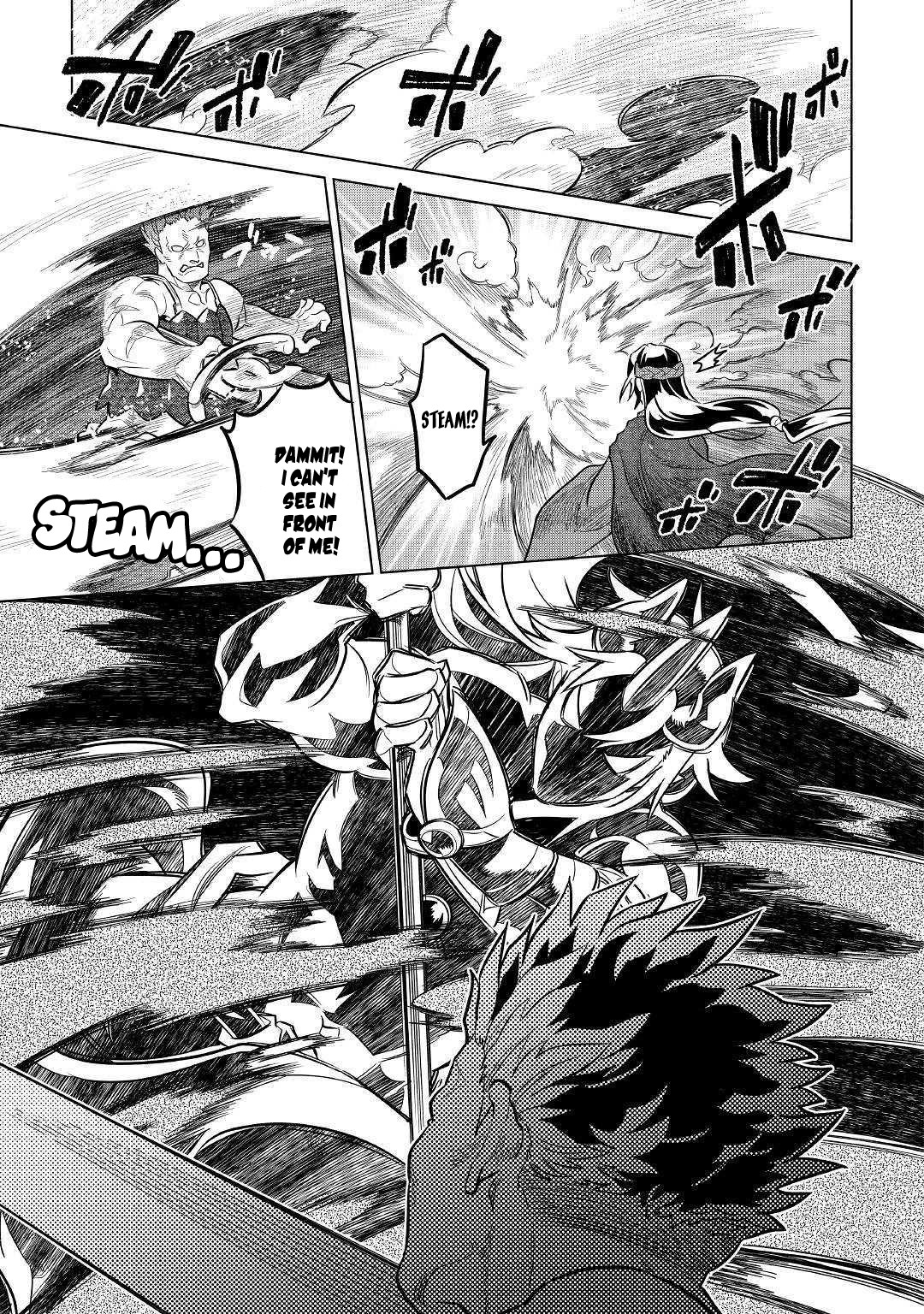 Re:Monster - Chapter 60 - Page 8