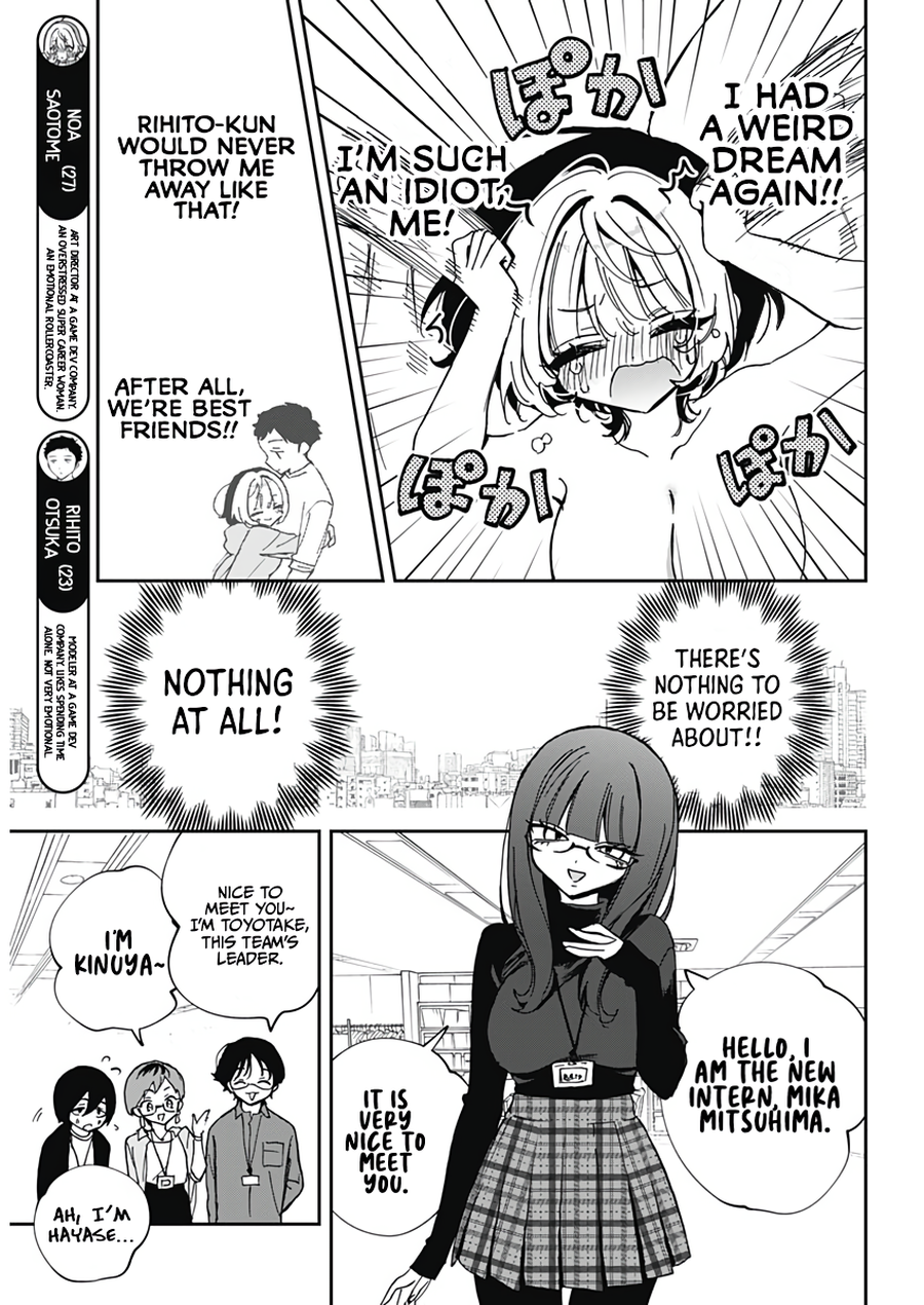 Noa-Senpai is My Friend. - Chapter 70 - Page 5