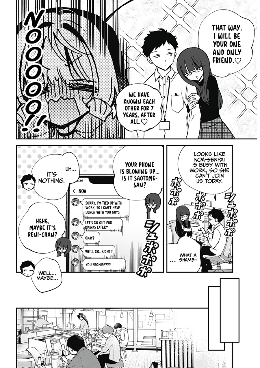 Noa-Senpai is My Friend. - Chapter 70 - Page 12