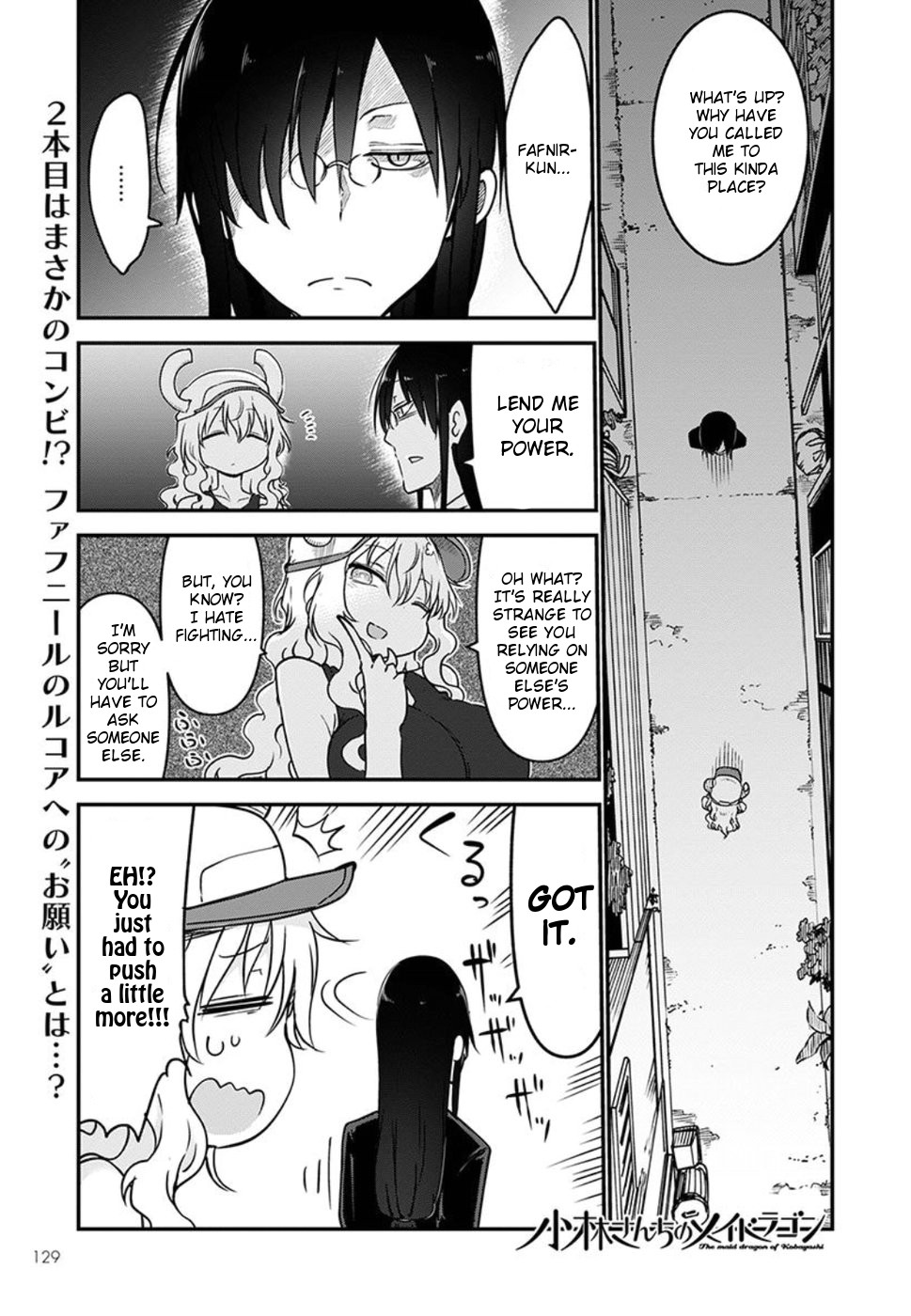 Miss Kobayashi's Dragon Maid - Chapter 61 - Page 1
